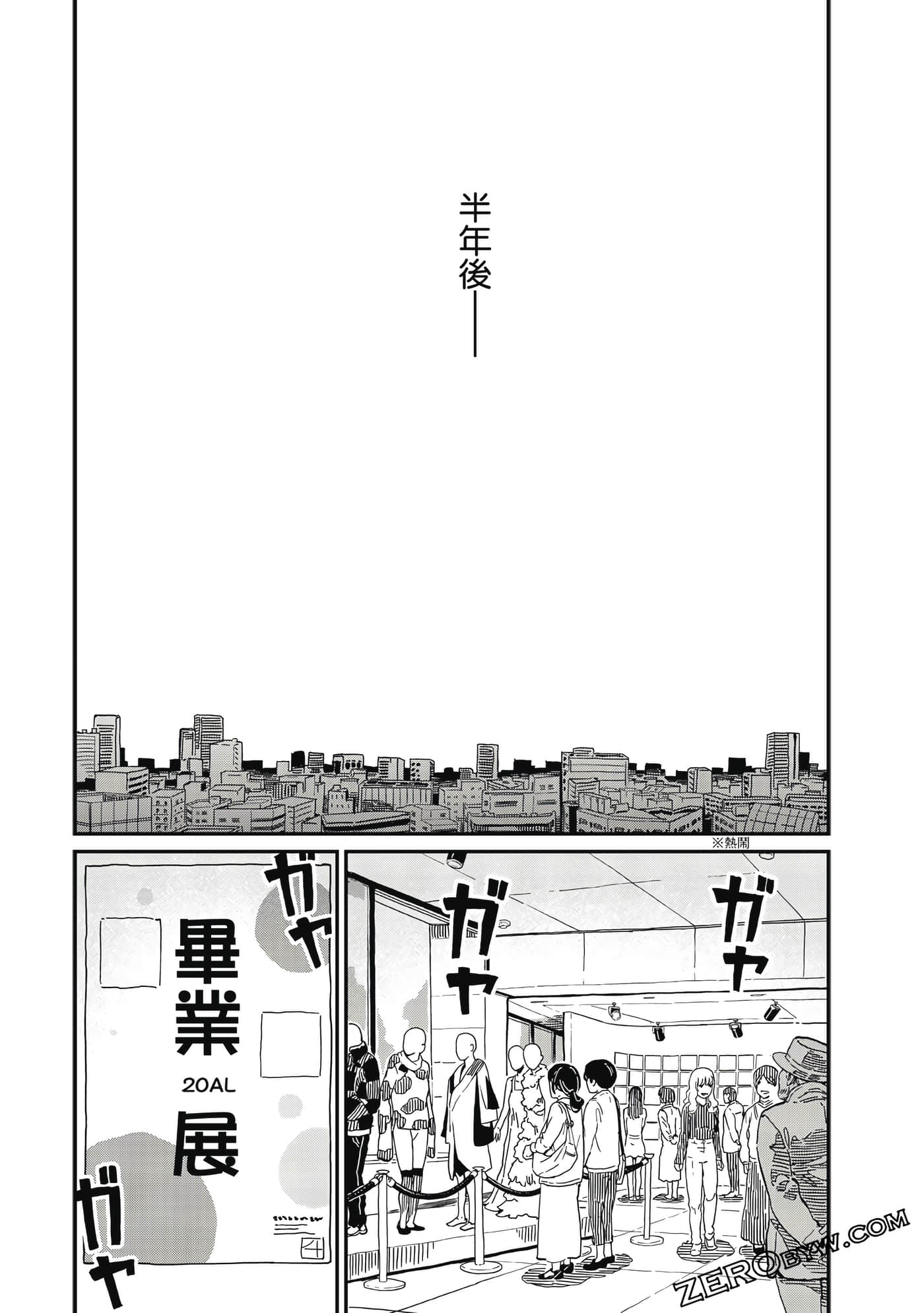 第 202 页