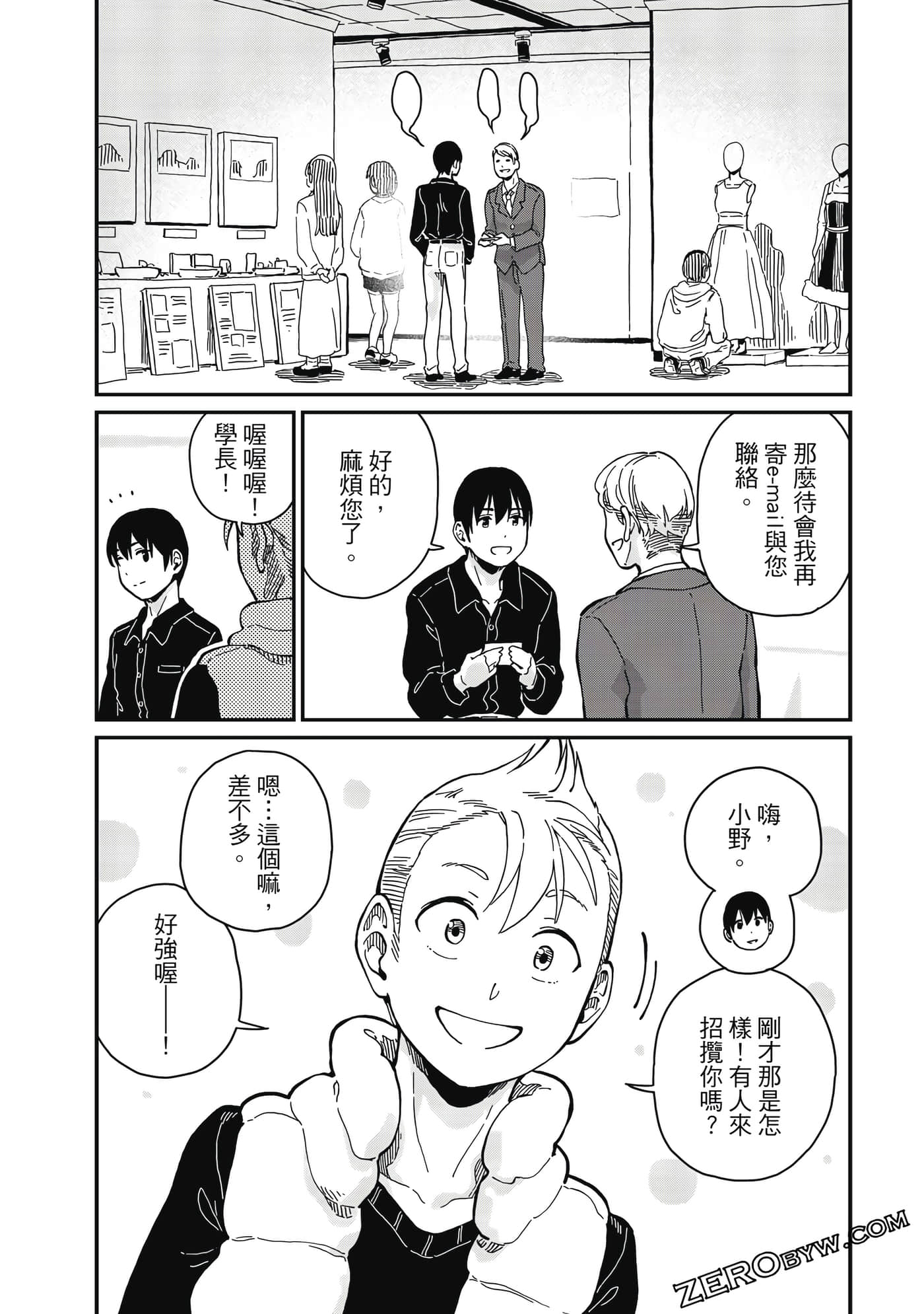 第 203 页
