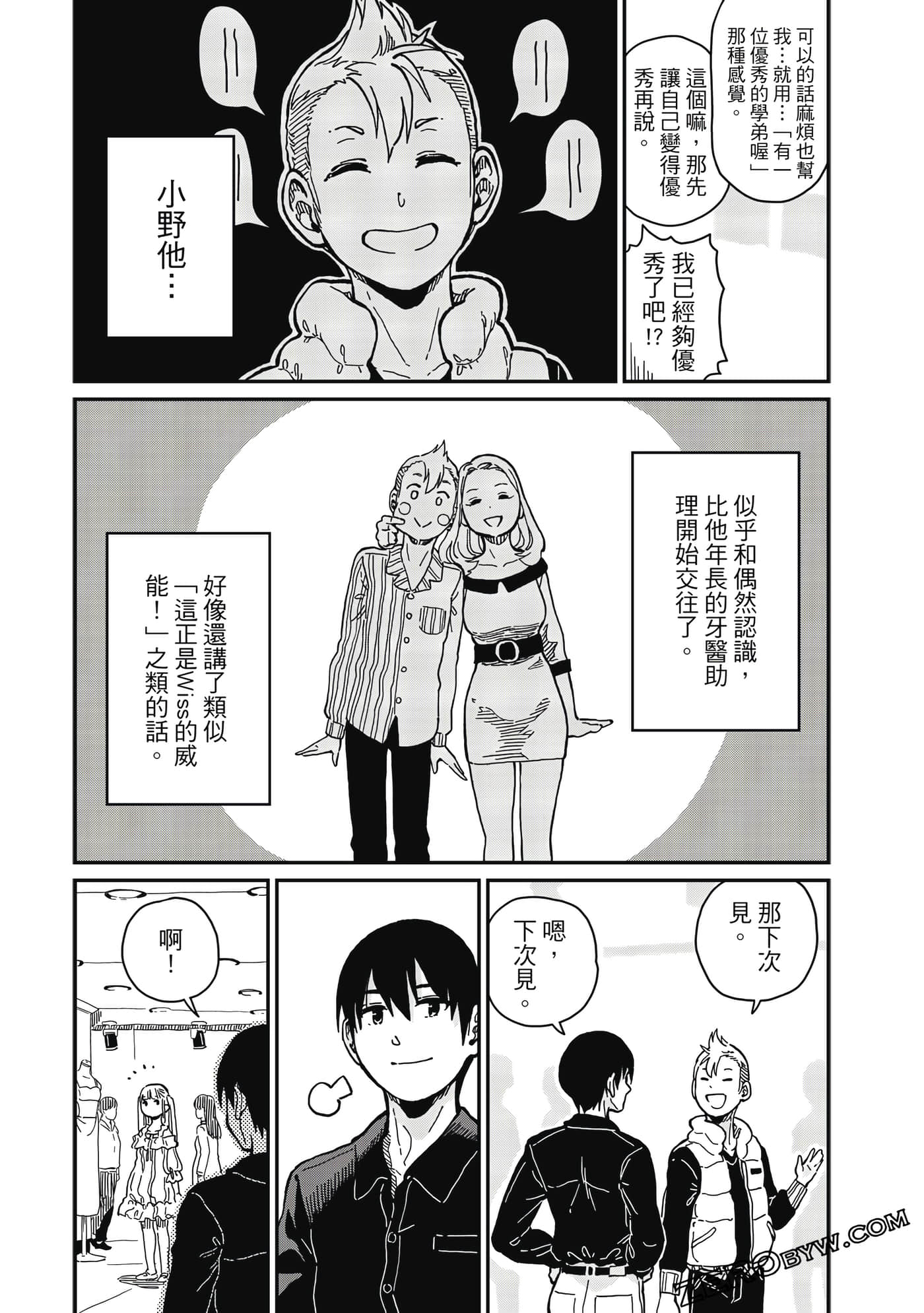 第 204 页