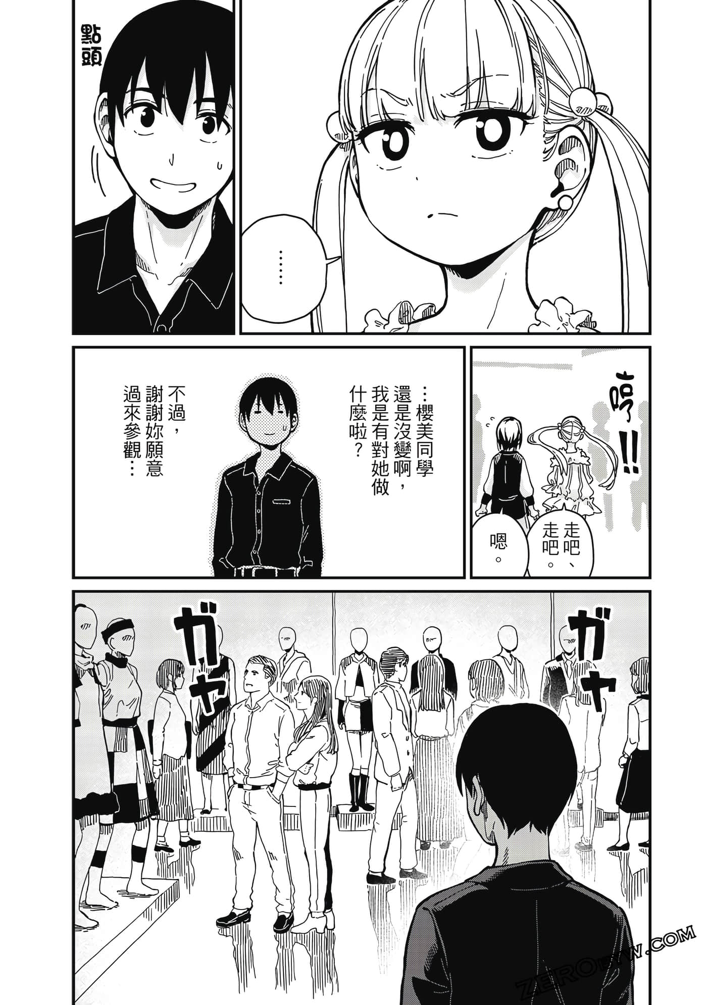 第 205 页