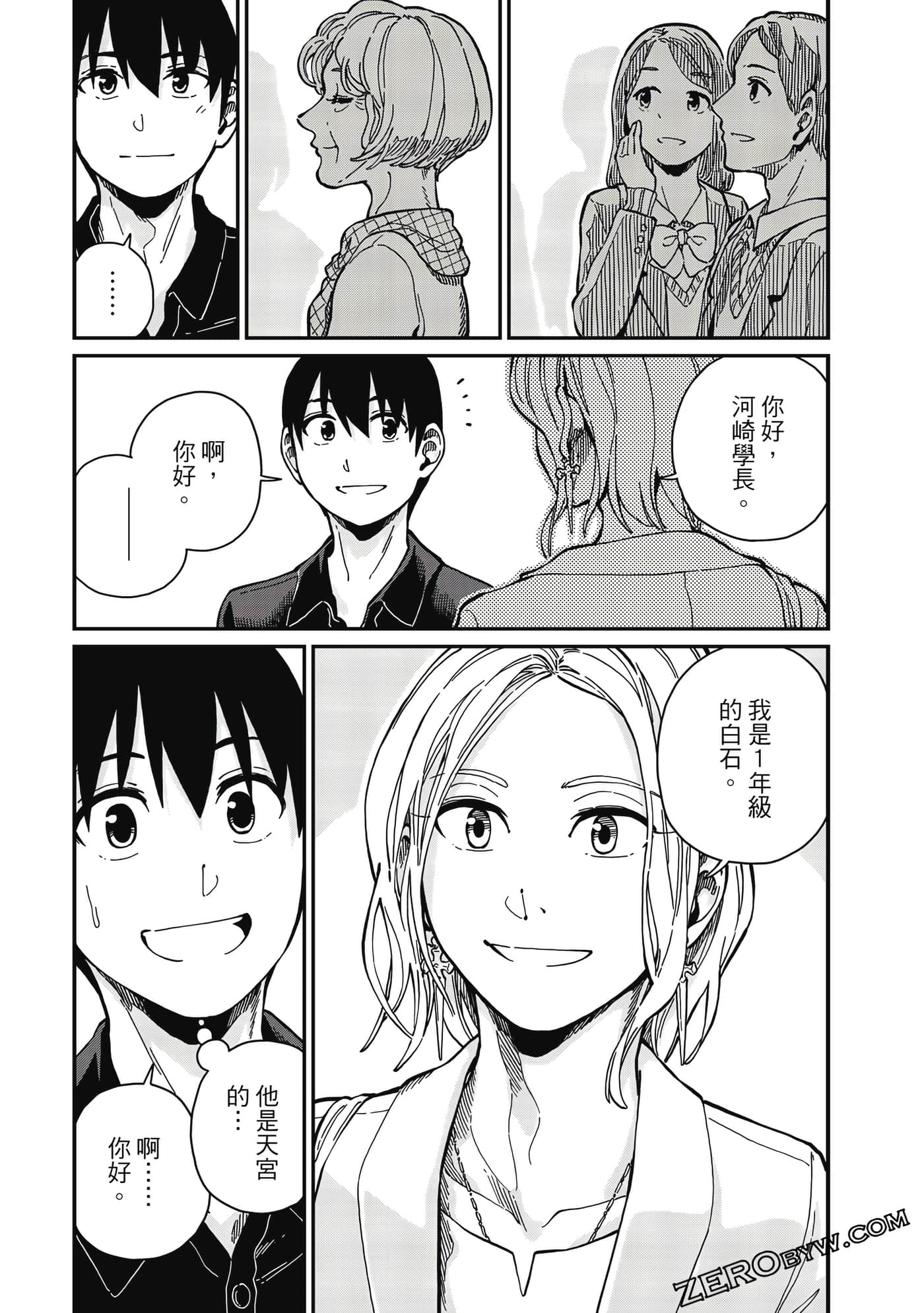 第 206 页