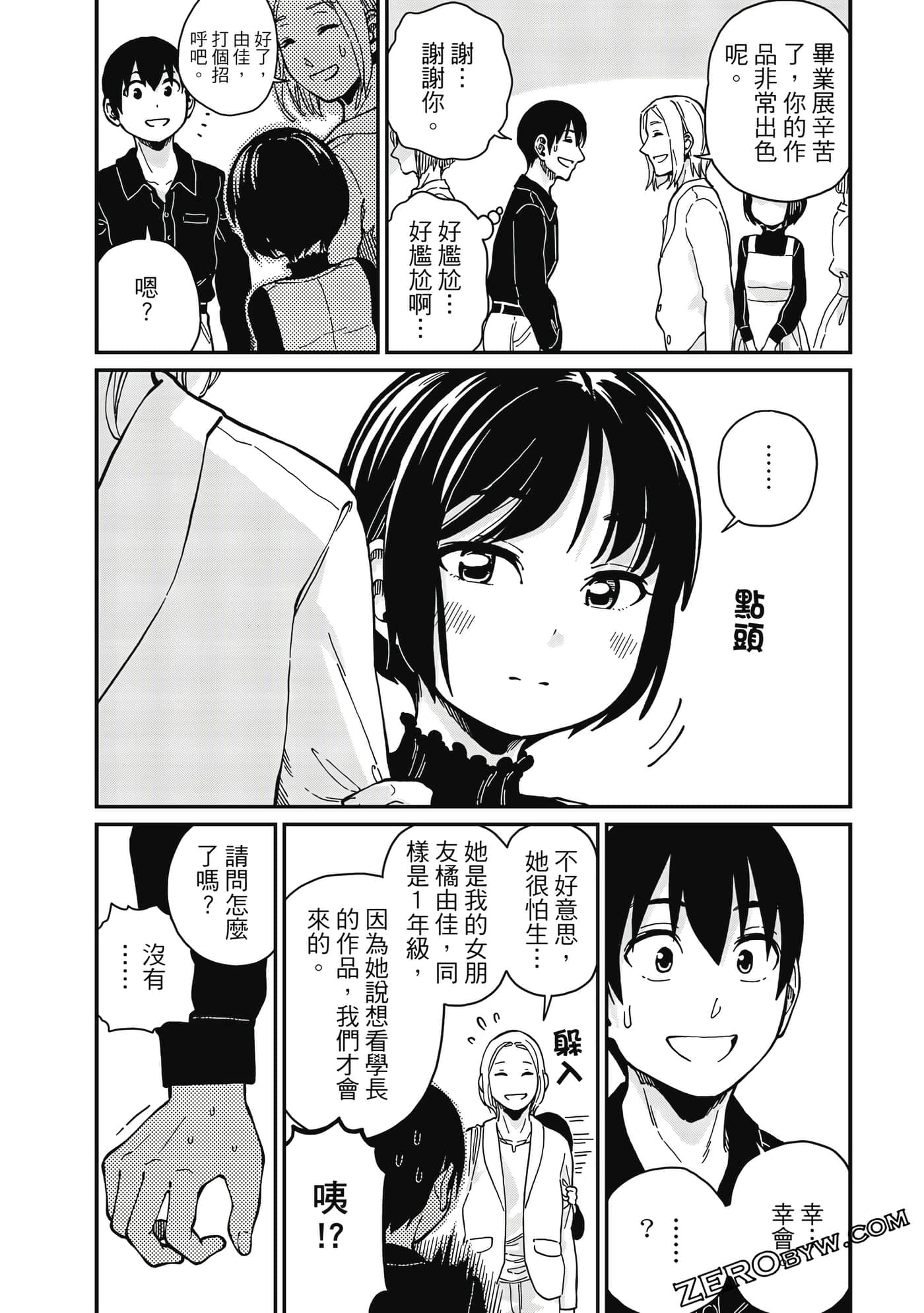 第 207 页