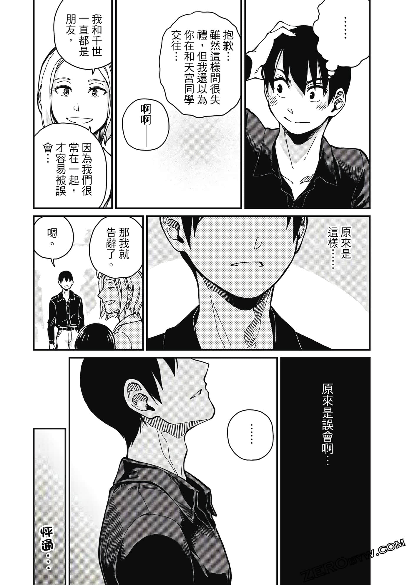 第 208 页