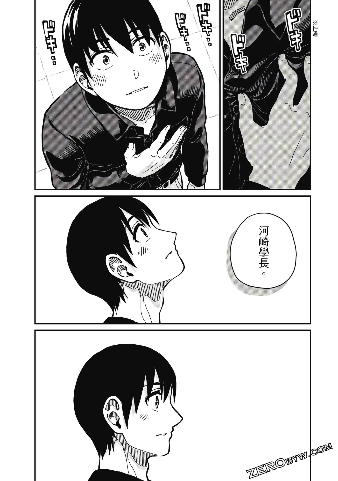 第 209 页