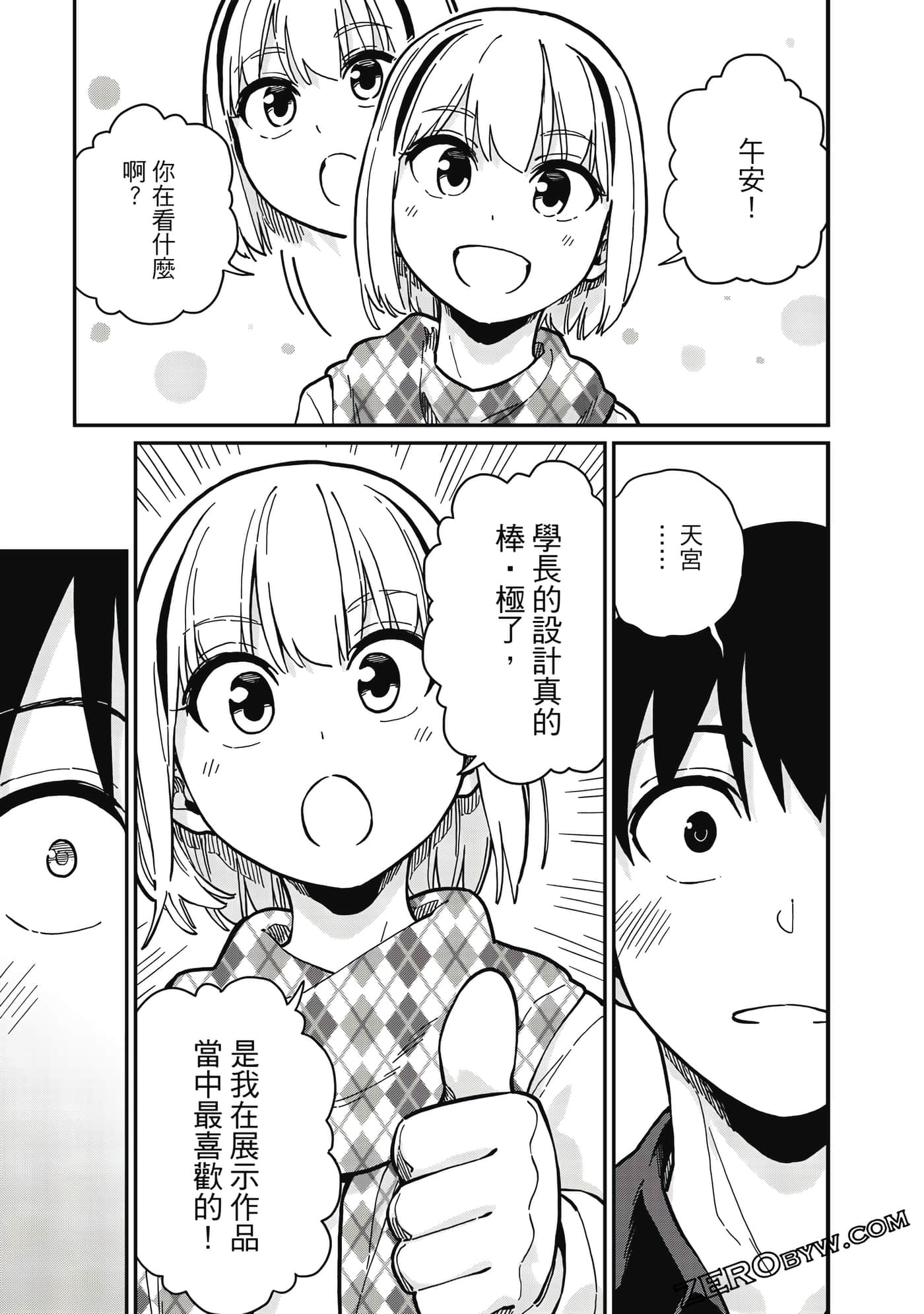 第 210 页