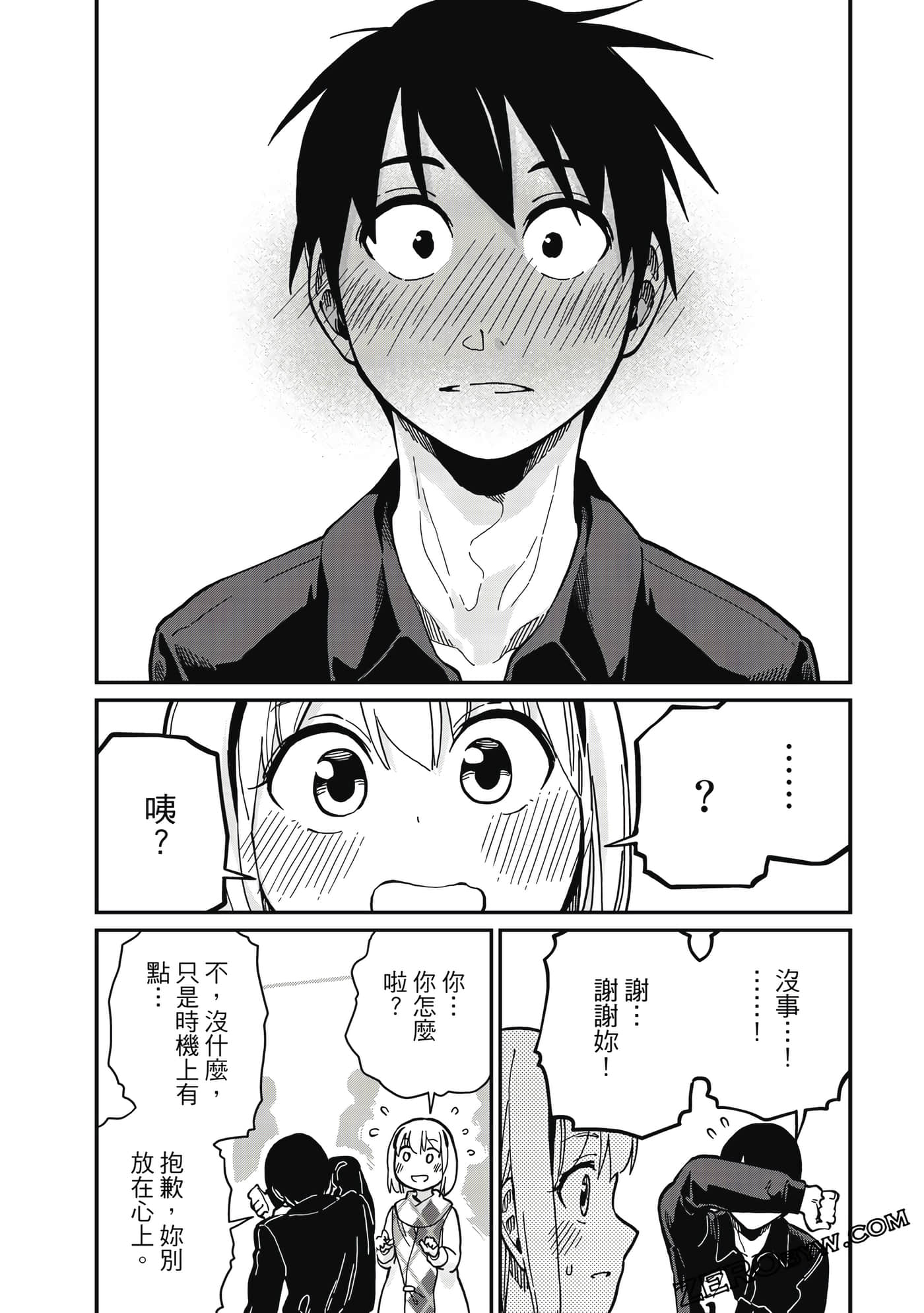 第 211 页
