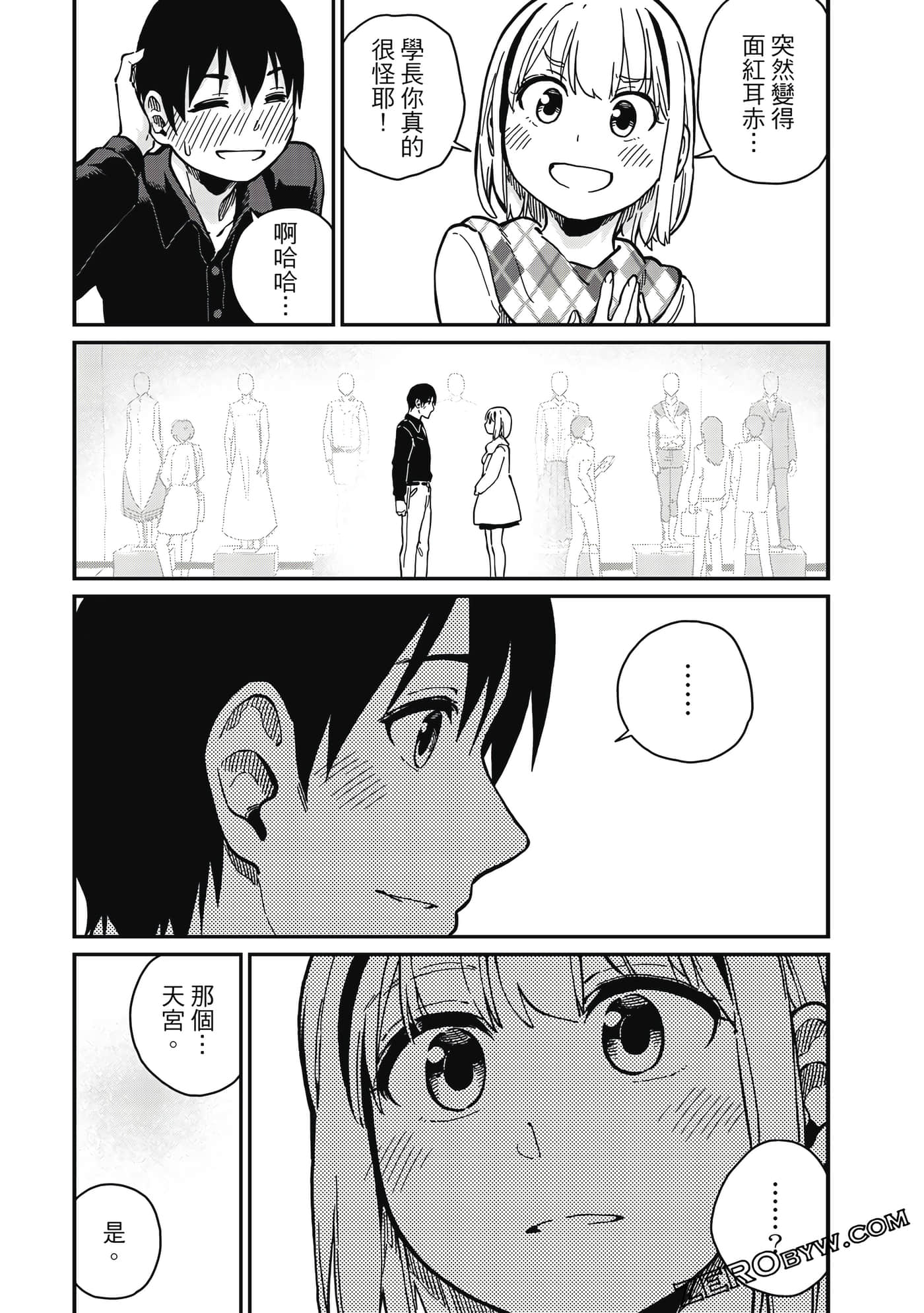 第 212 页