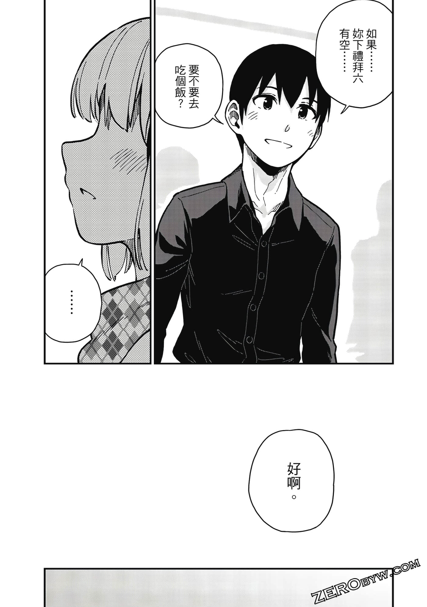 第 213 页