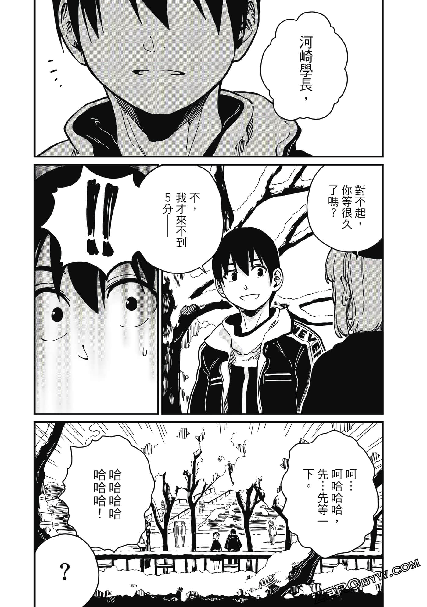 第 216 页