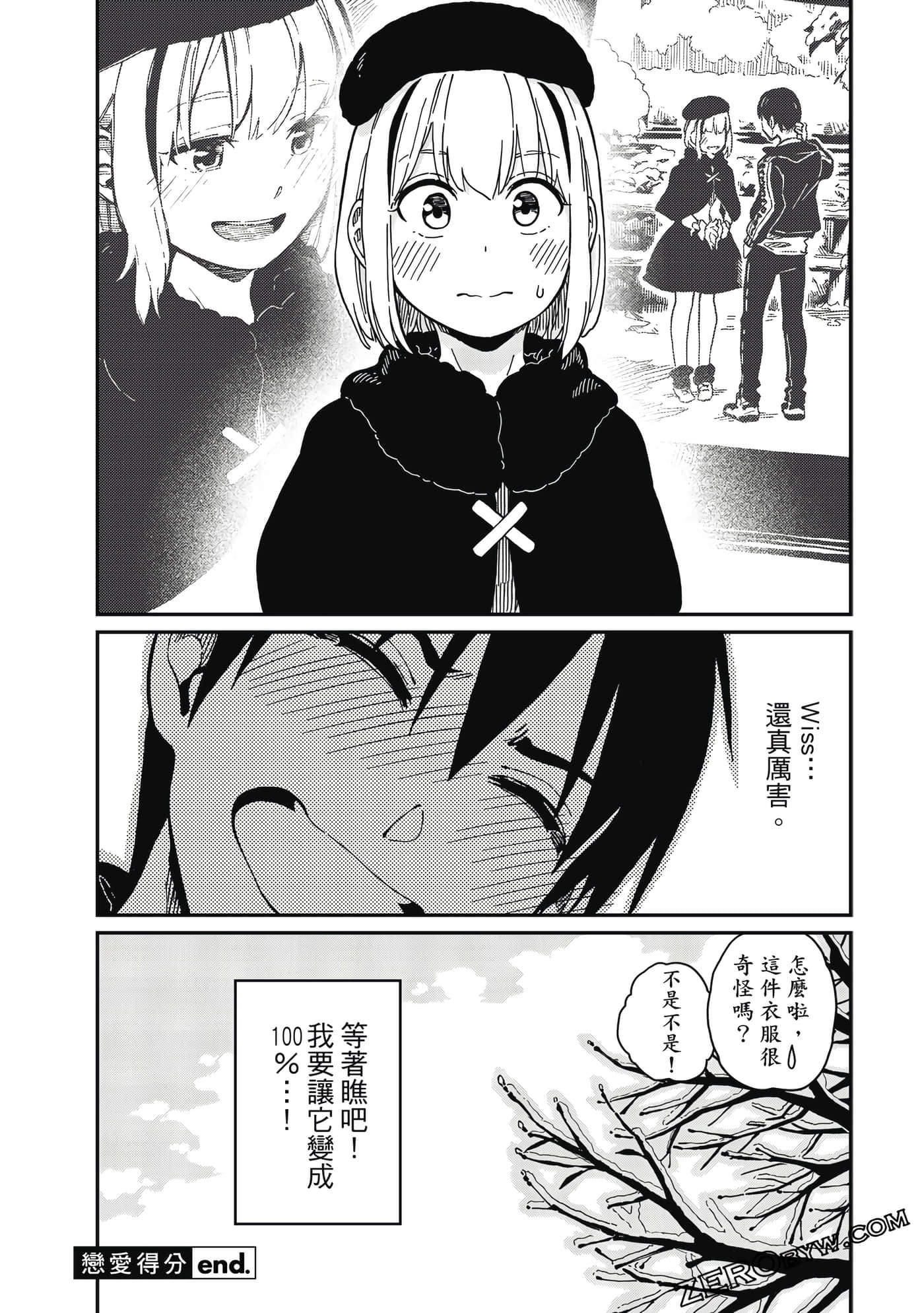 第 217 页