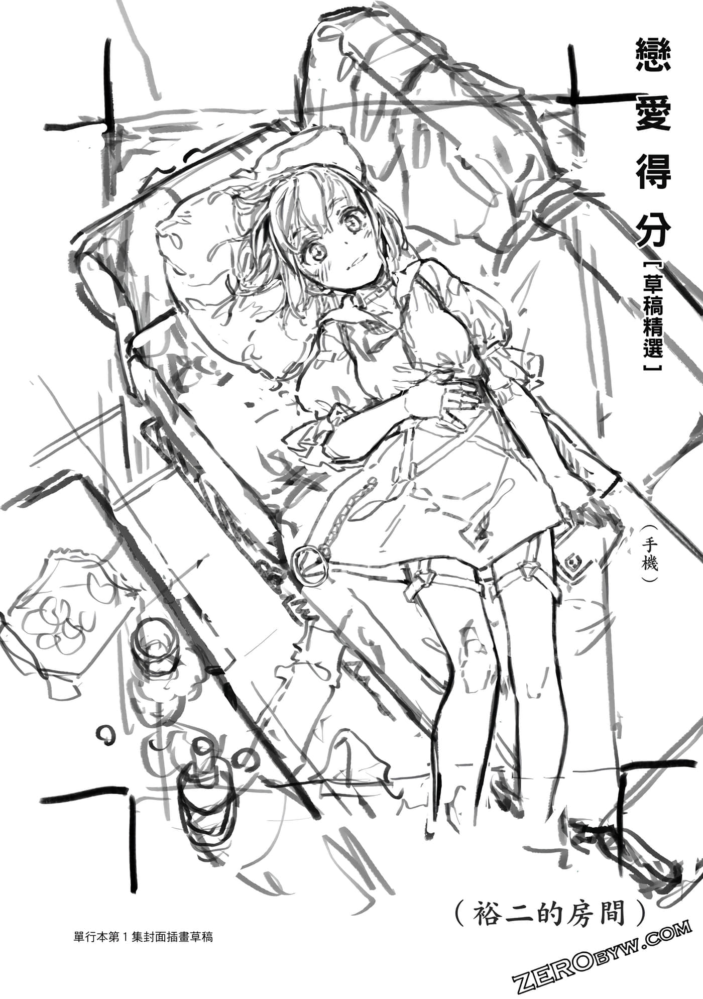 第 221 页