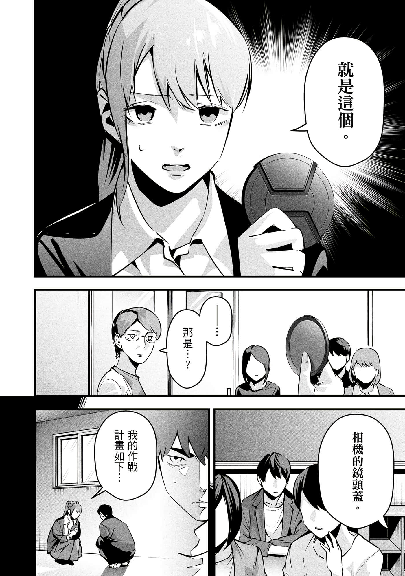 Page 99