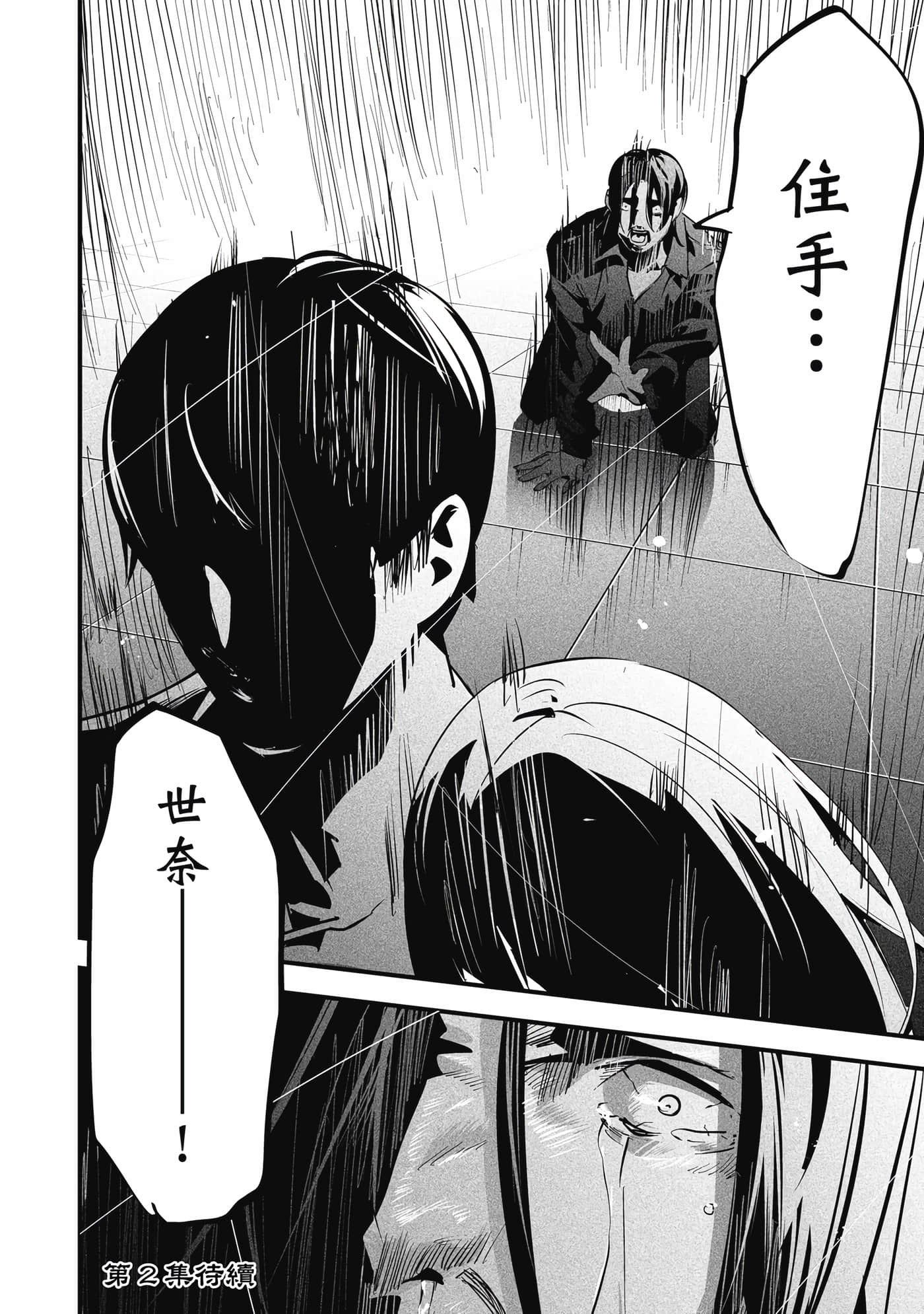 Page 185