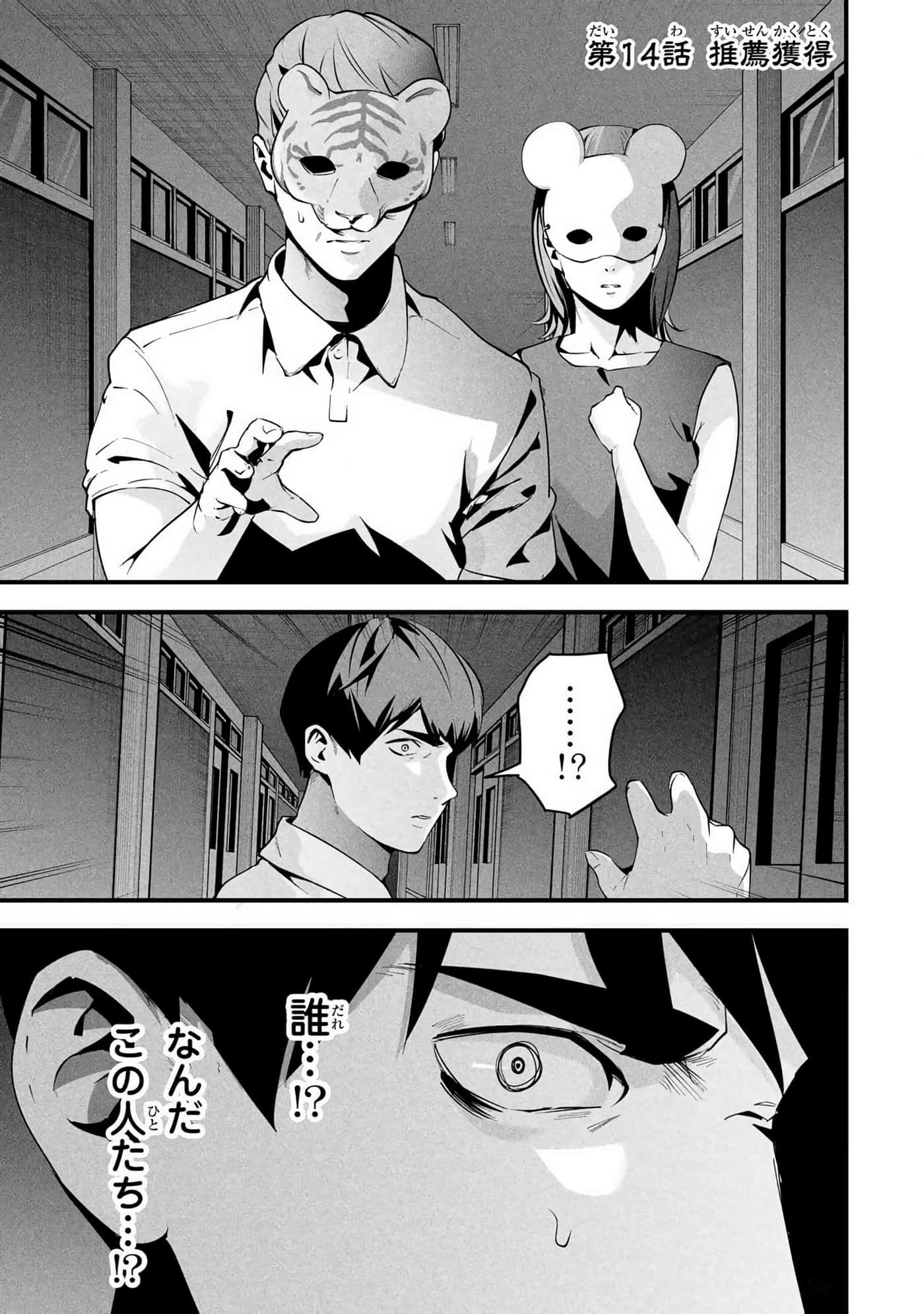 Page 96