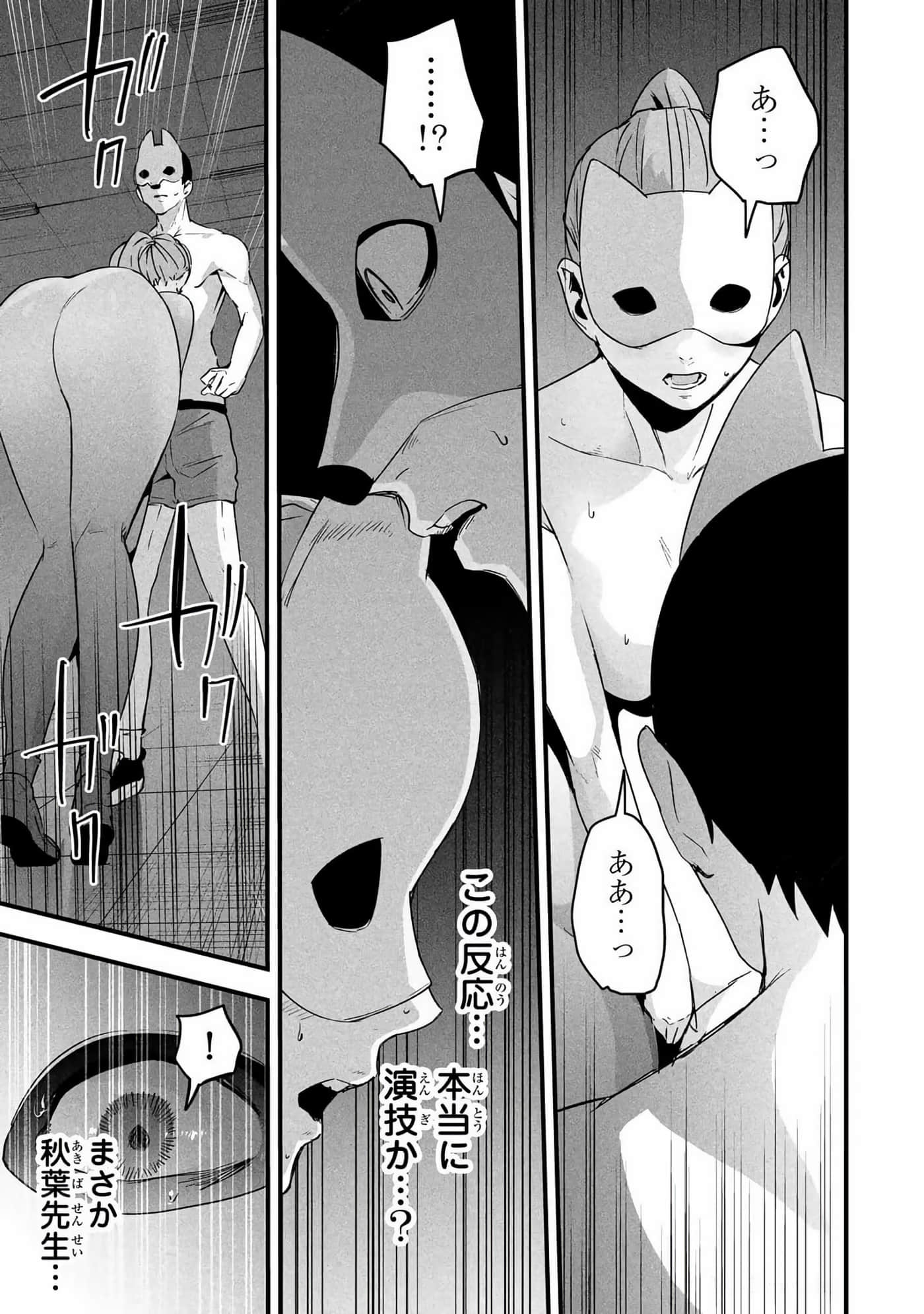 Page 120