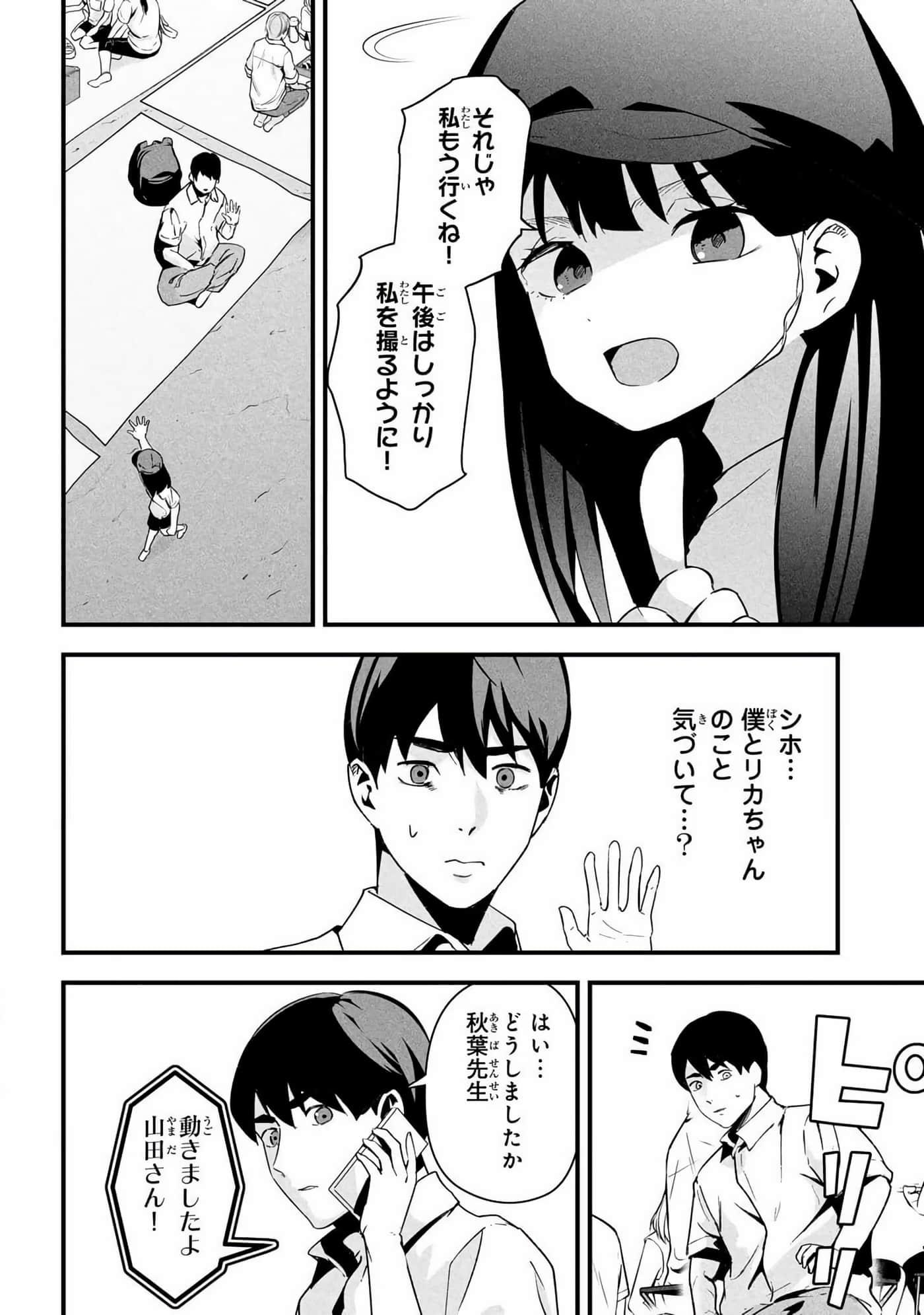 Page 145