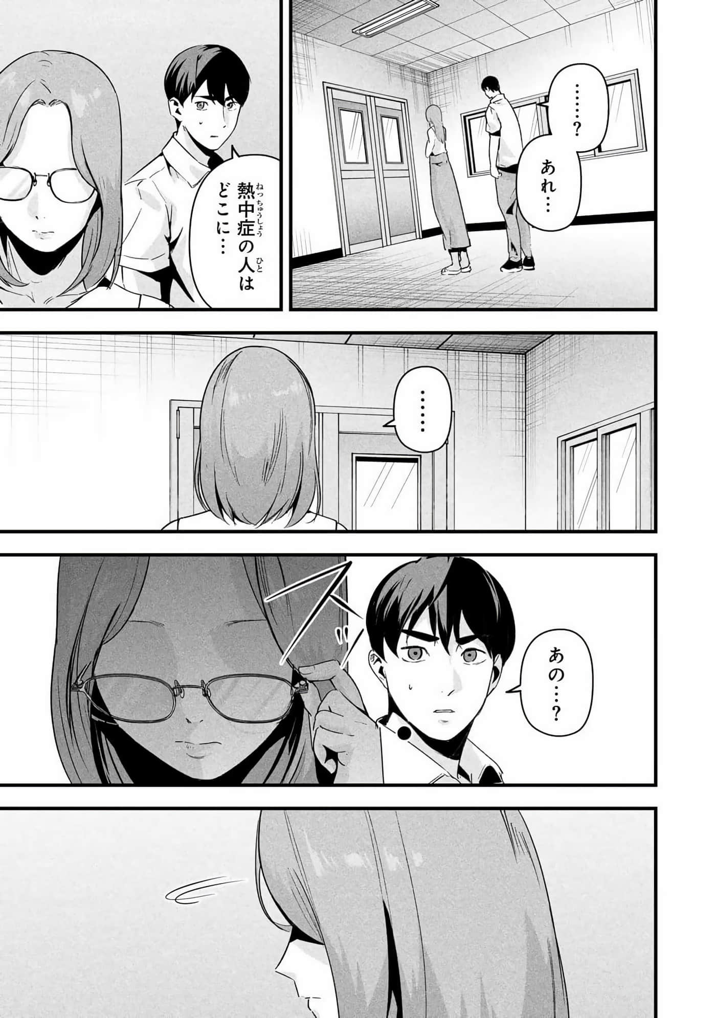 Page 160