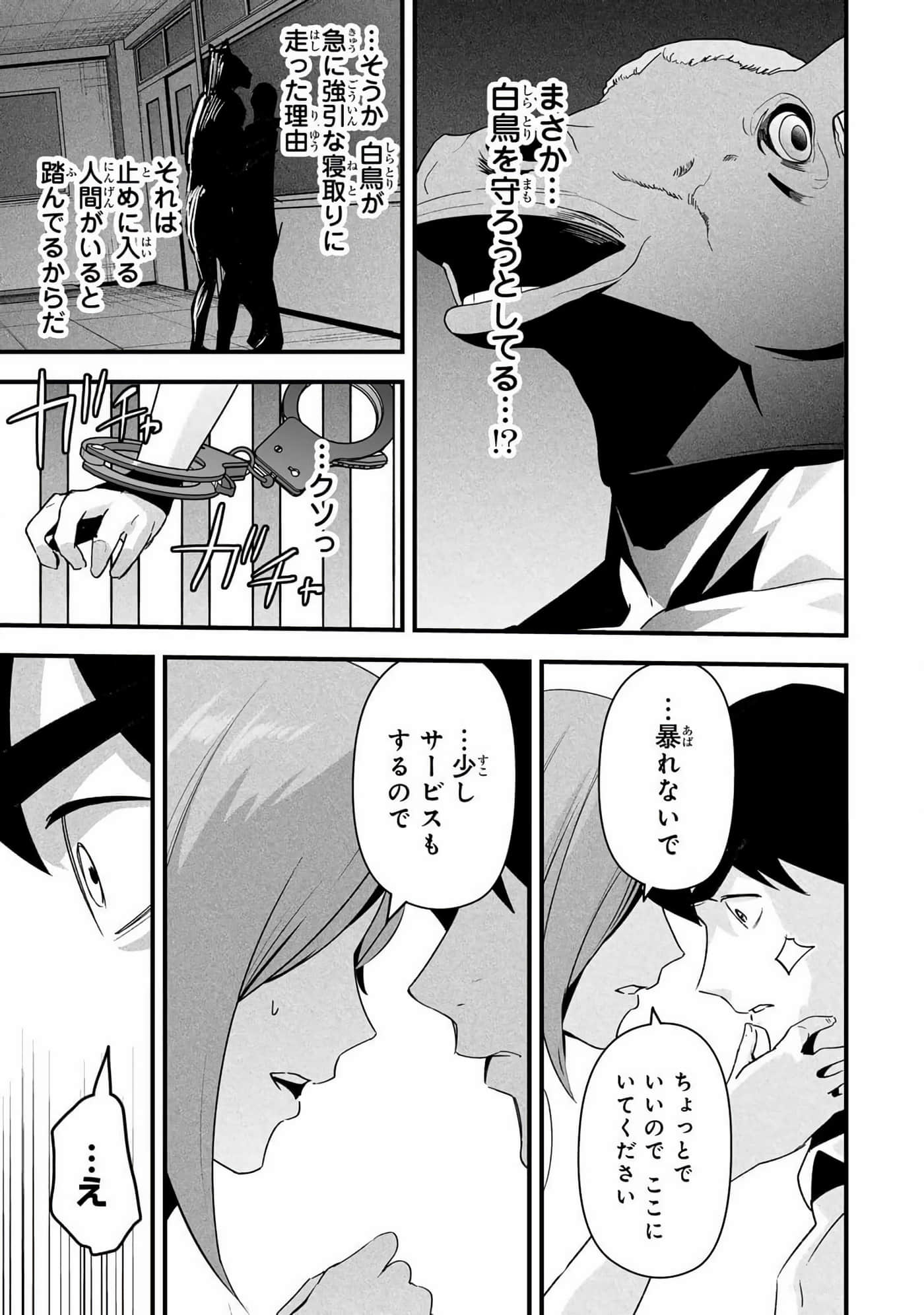 Page 166