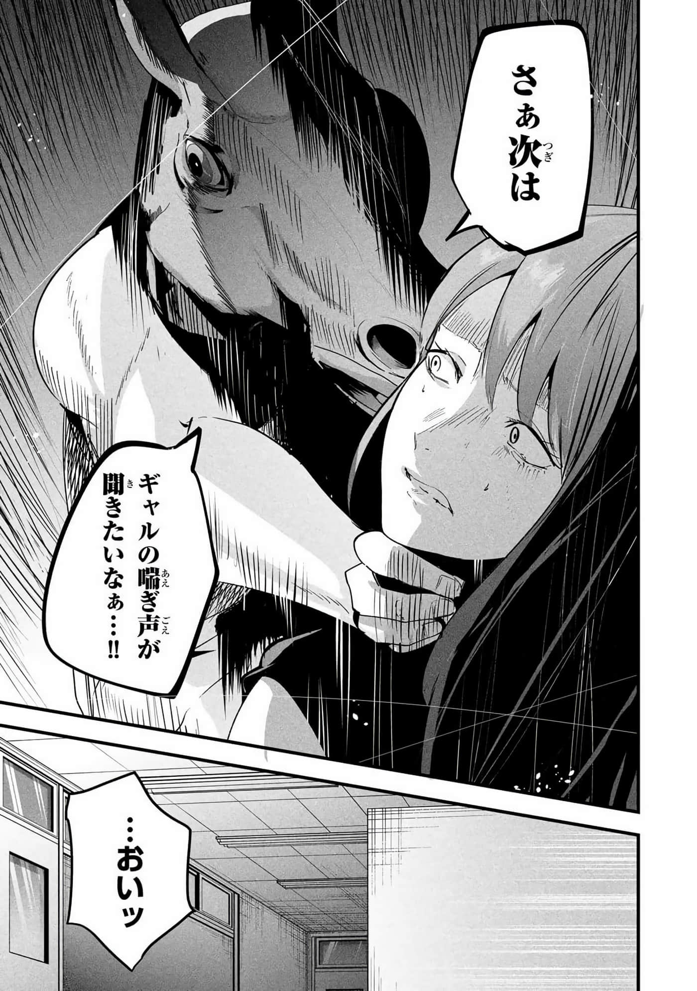 Page 170