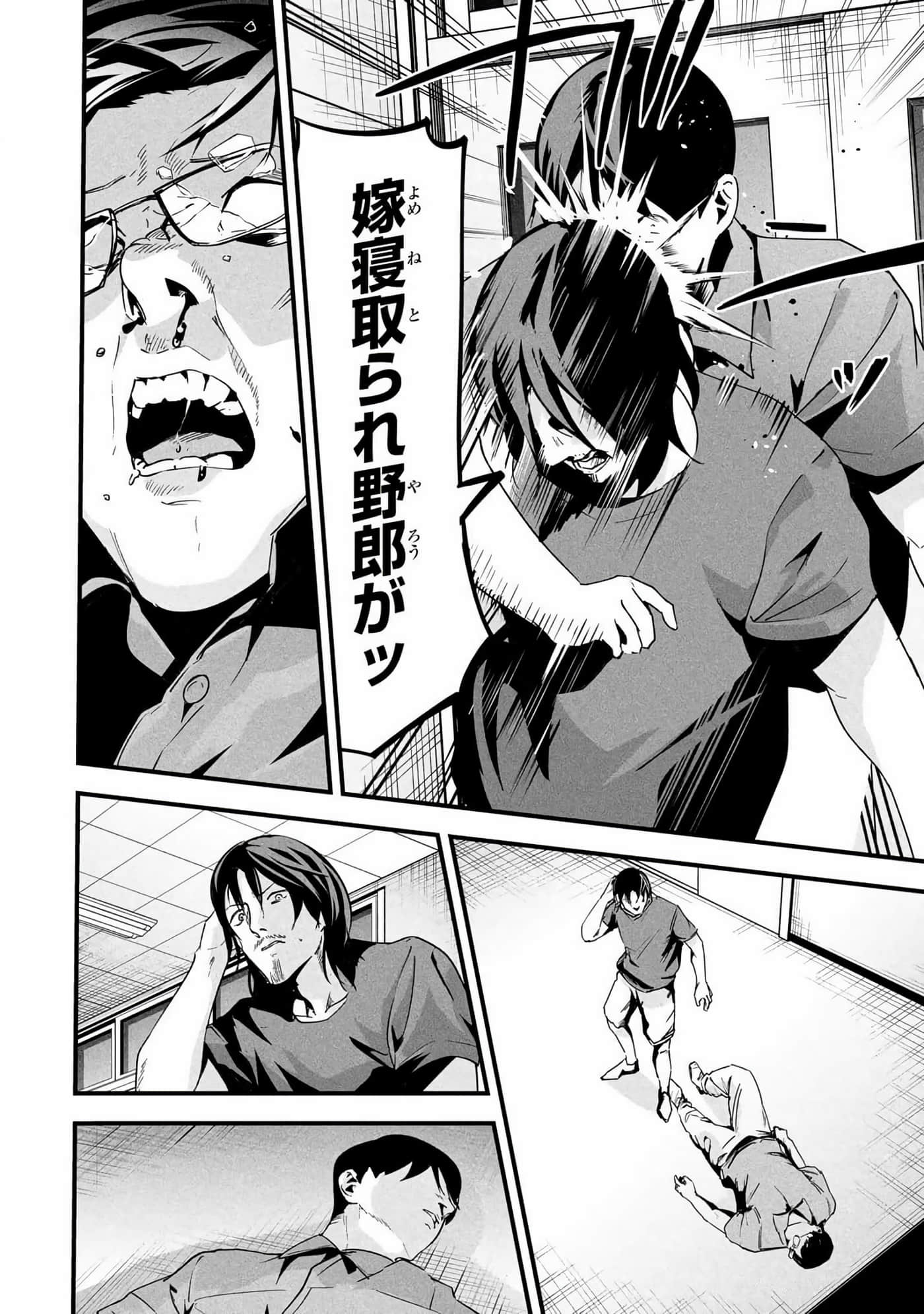 Page 175