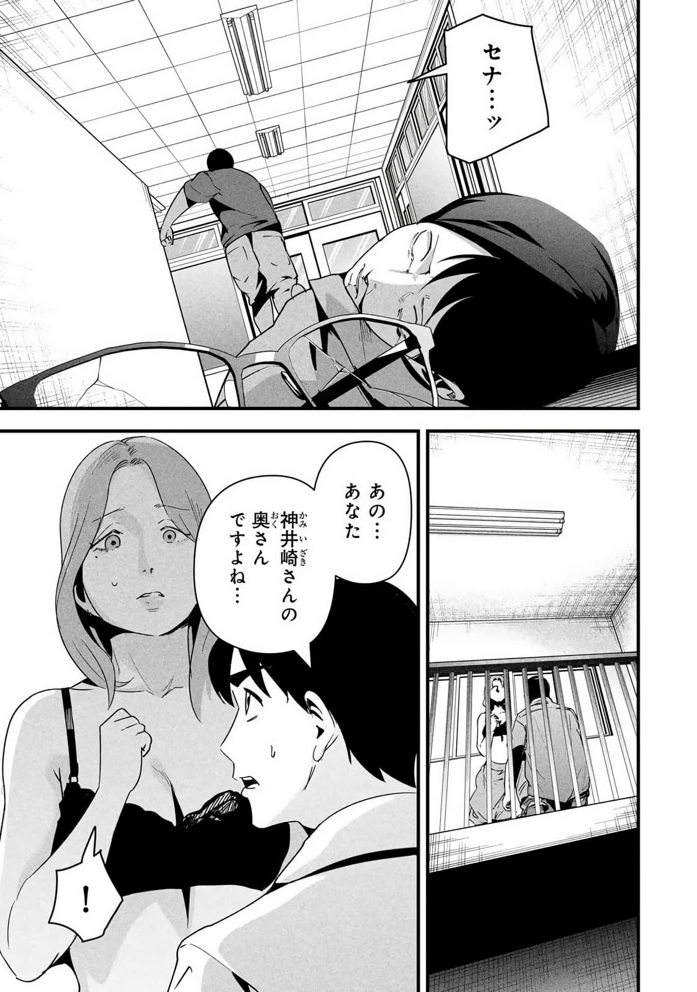 Page 176