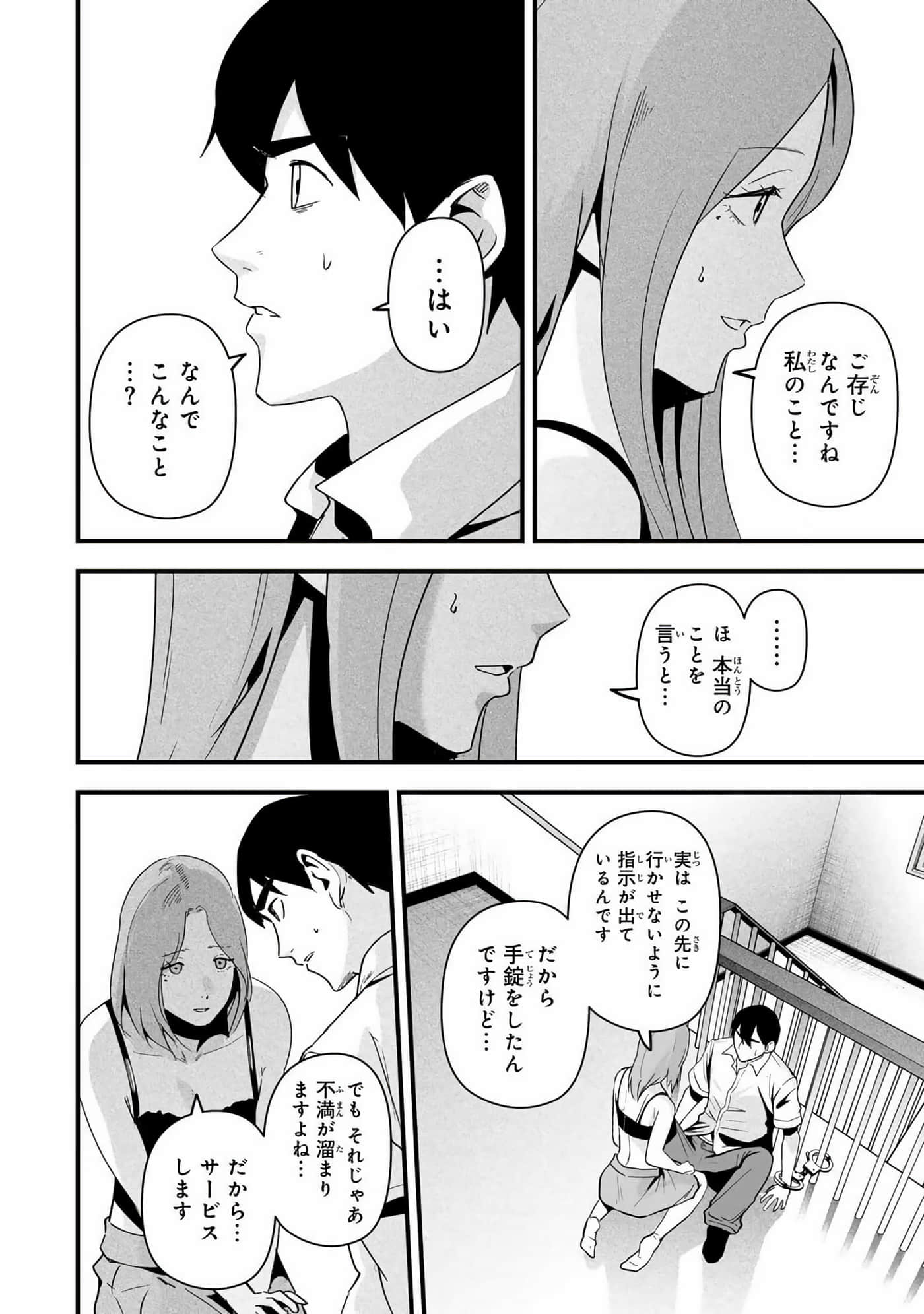 Page 177