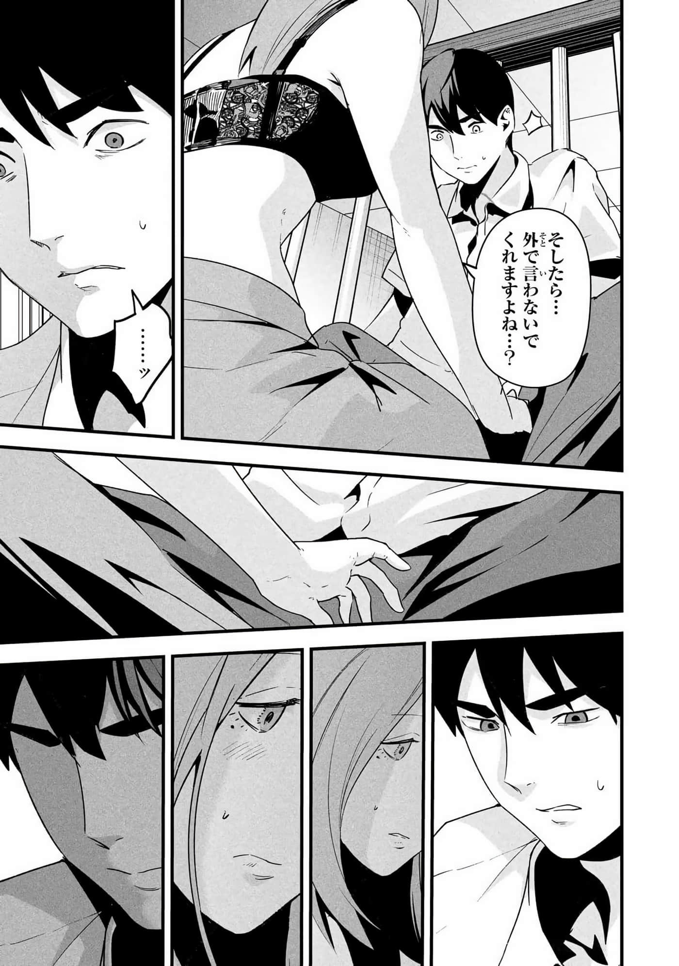 Page 178