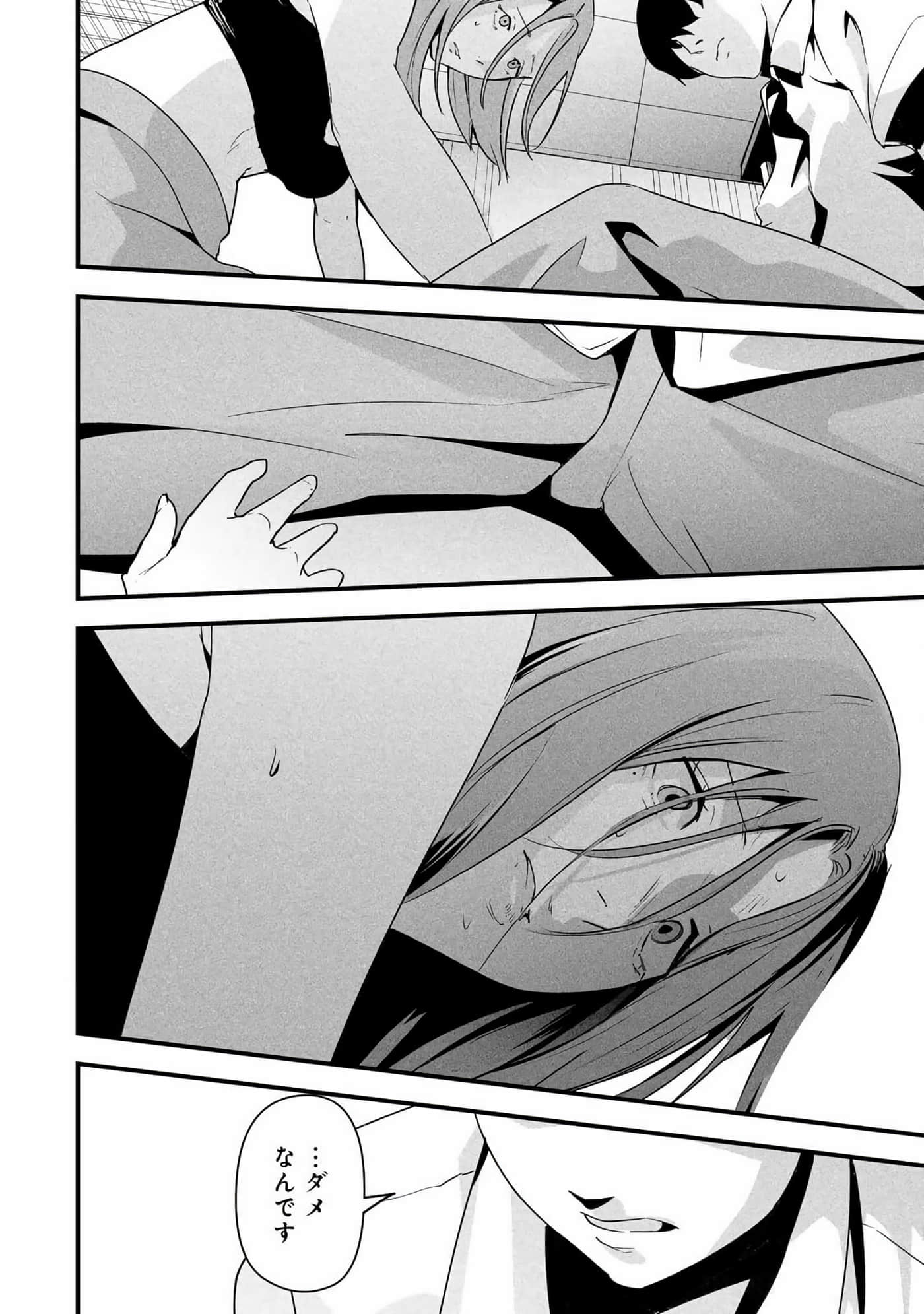 Page 181