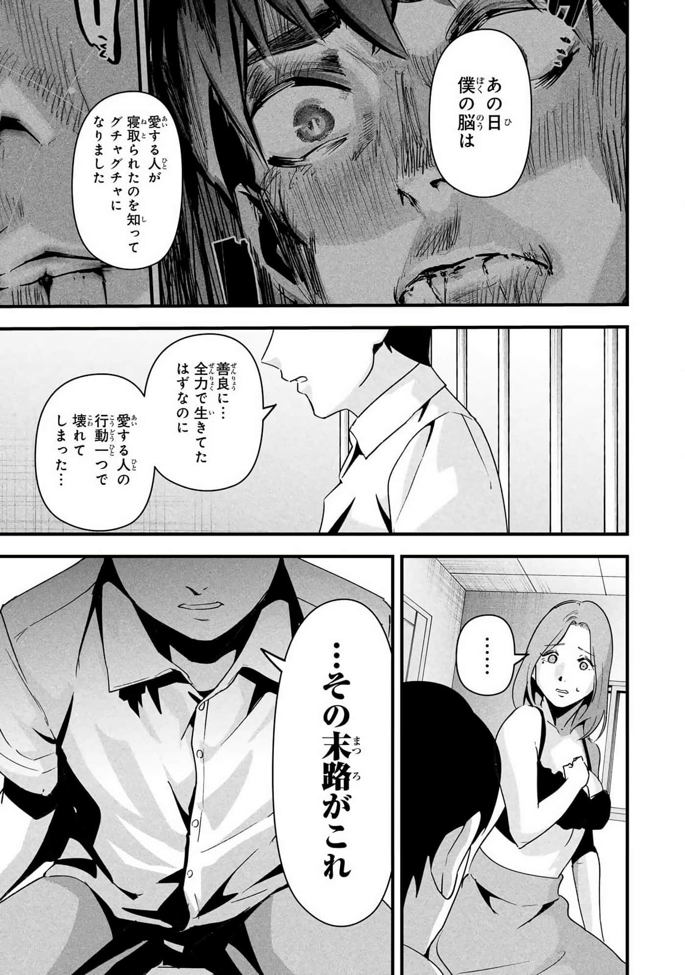Page 182