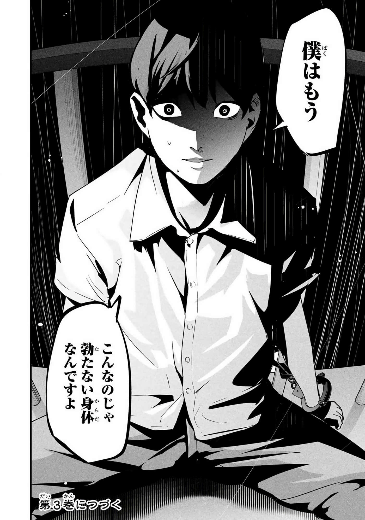 Page 183