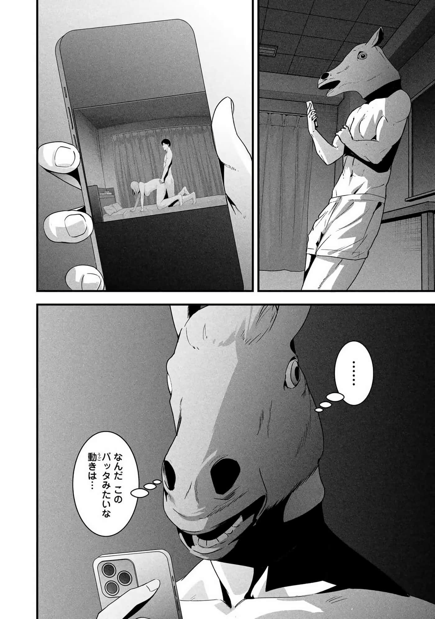 Page 189