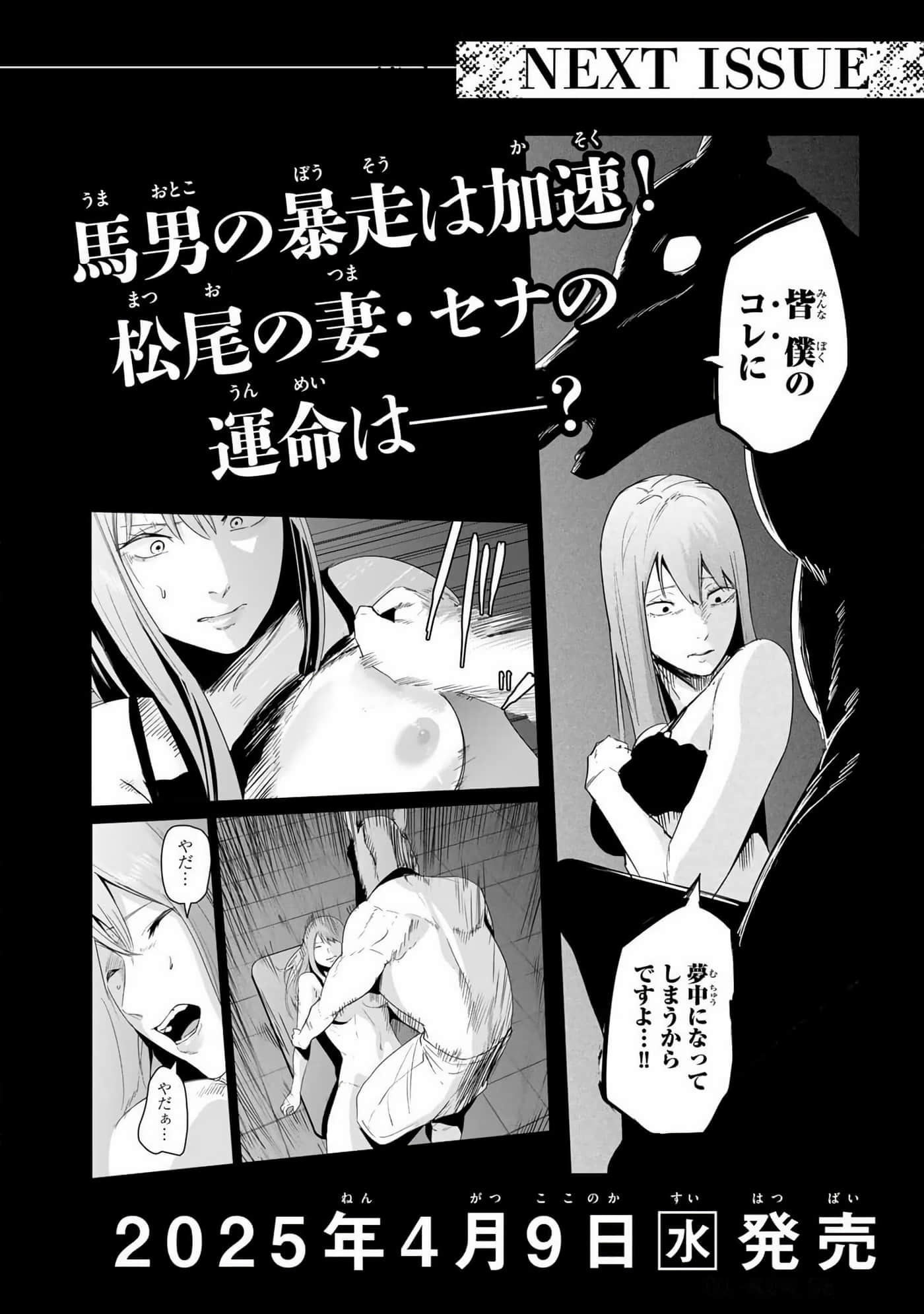 Page 191