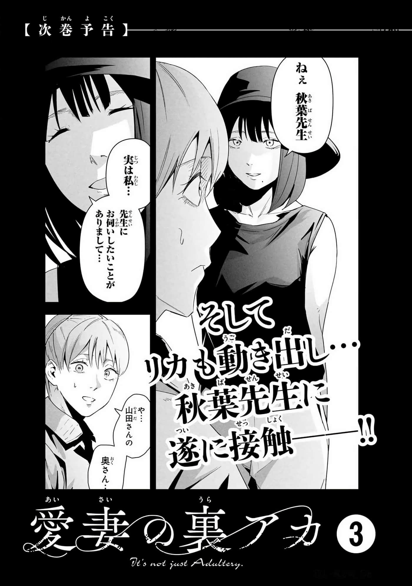 Page 192