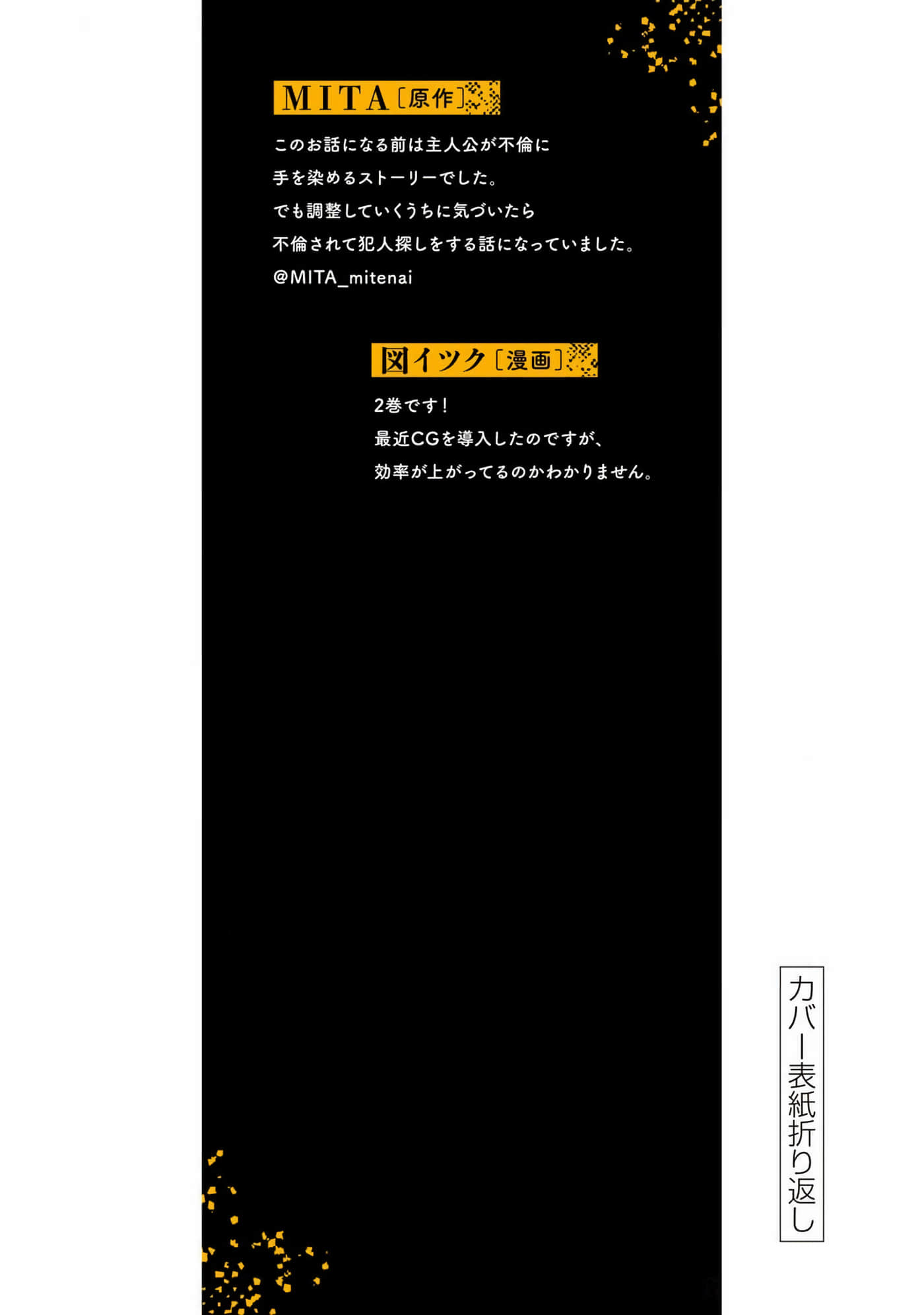 Page 194