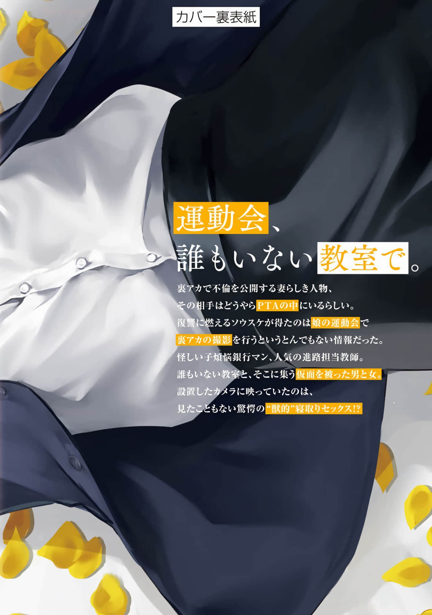 Page 198
