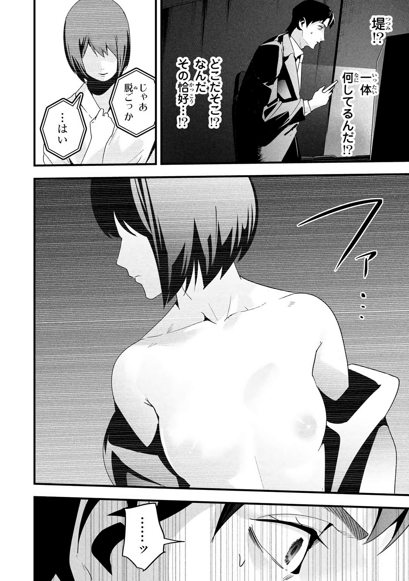 Page 123