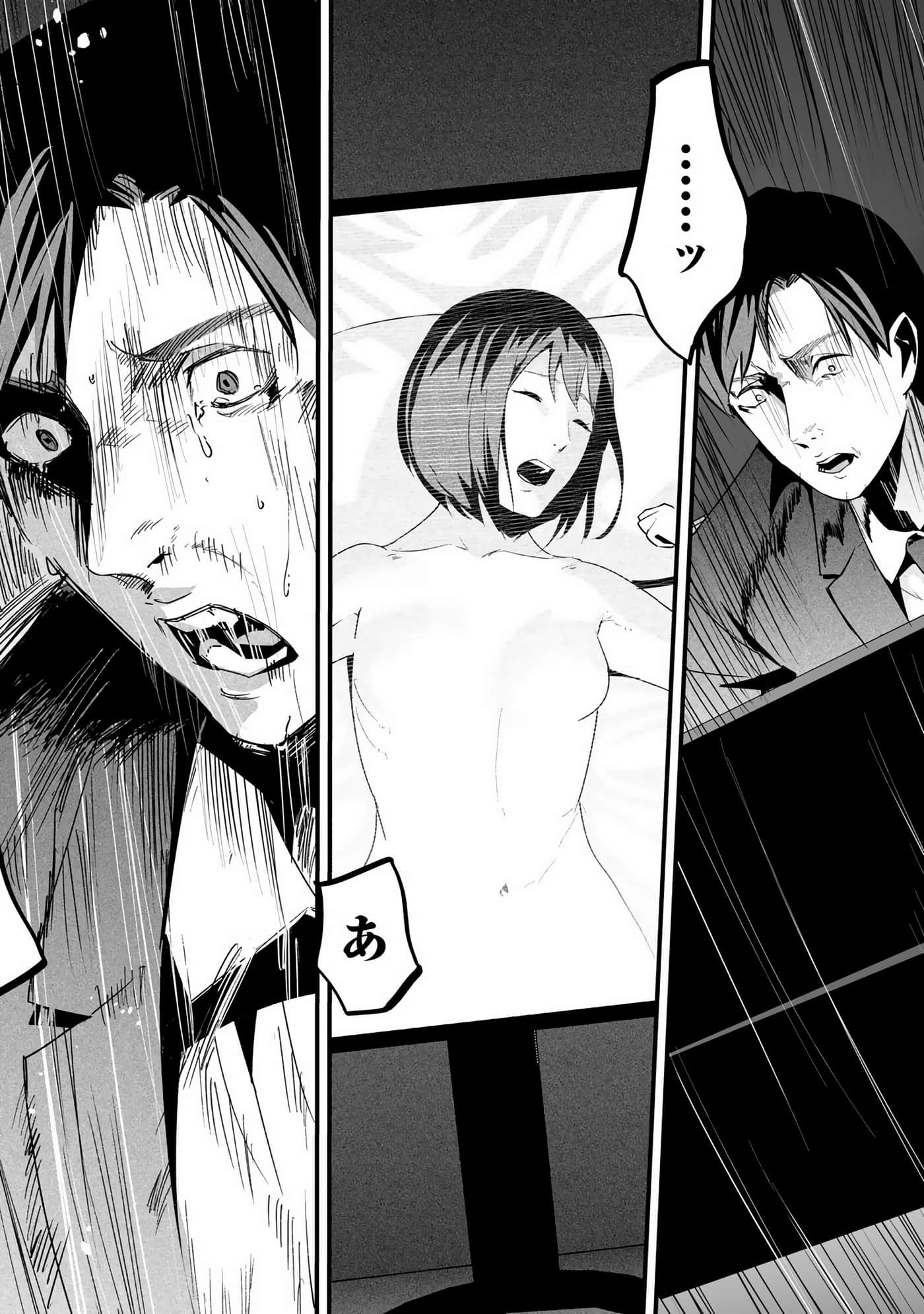 Page 139