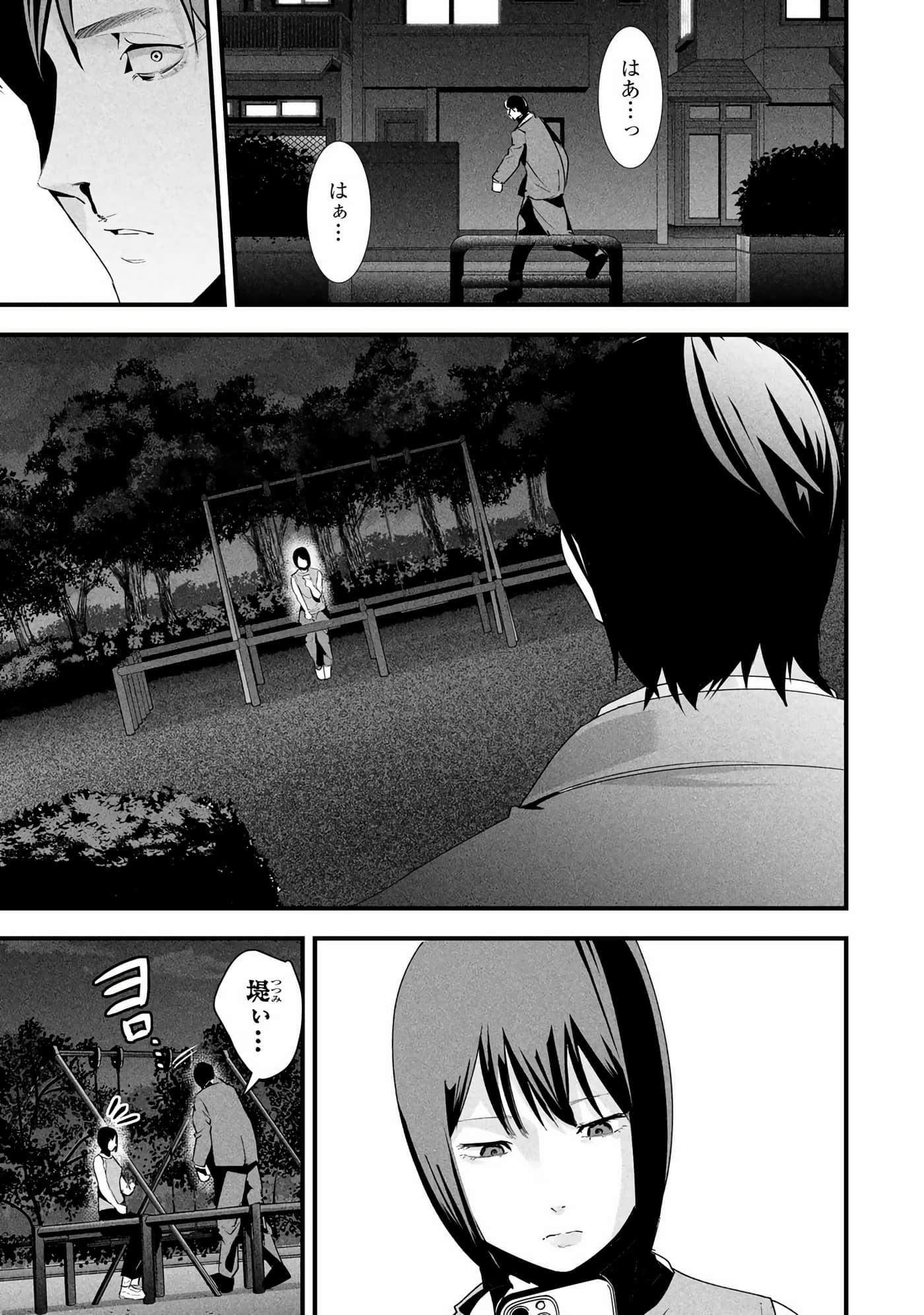 Page 148
