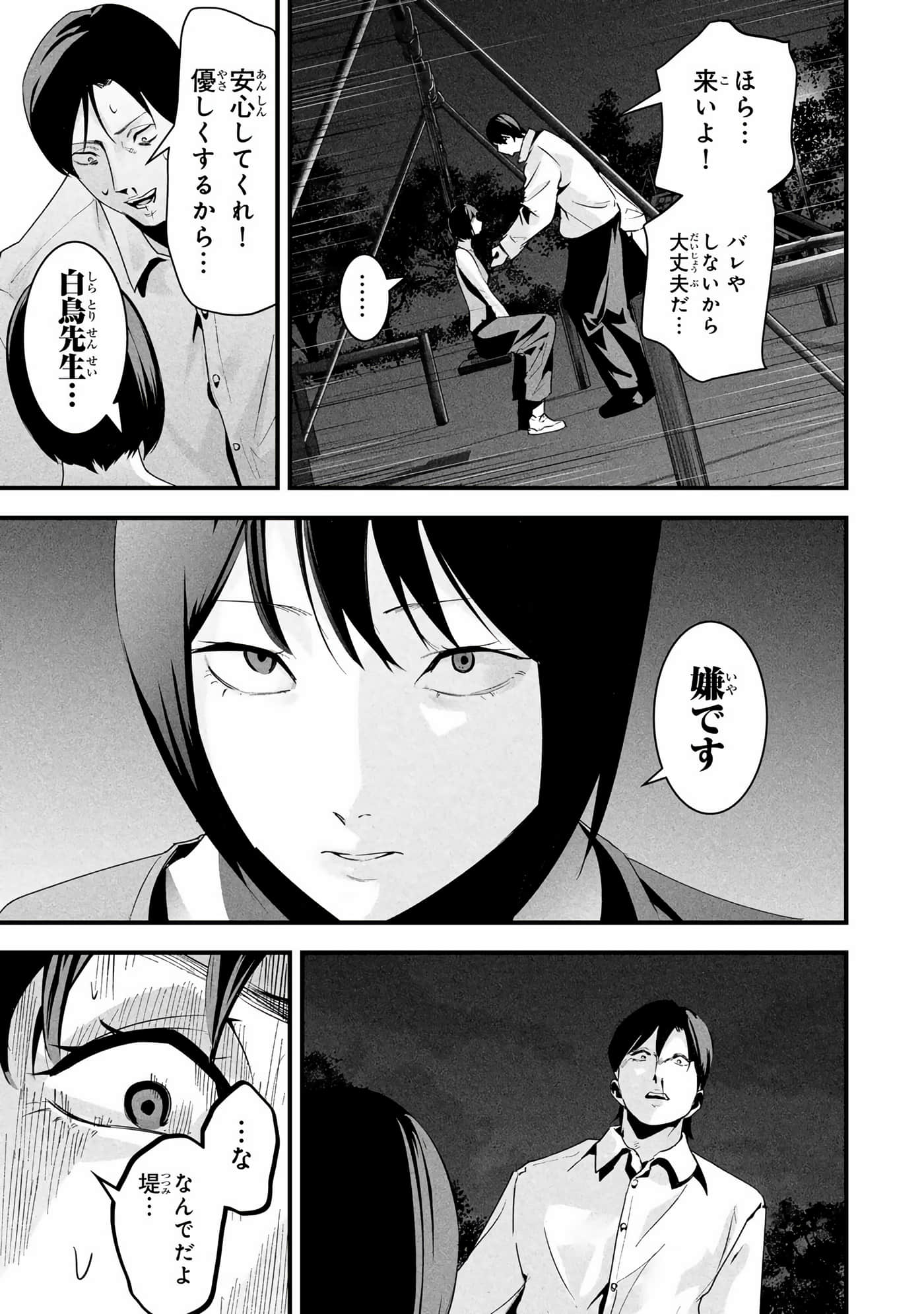 Page 150