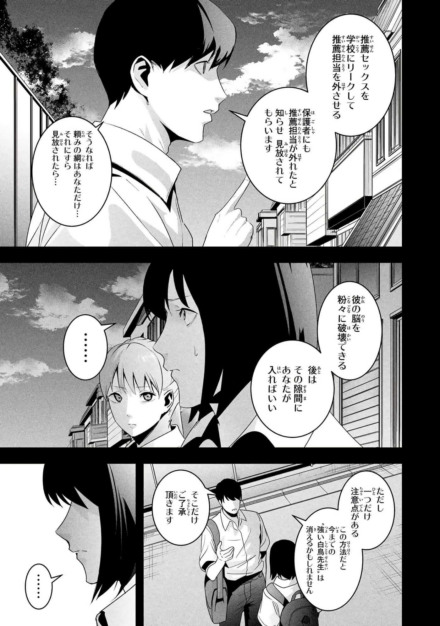 Page 166