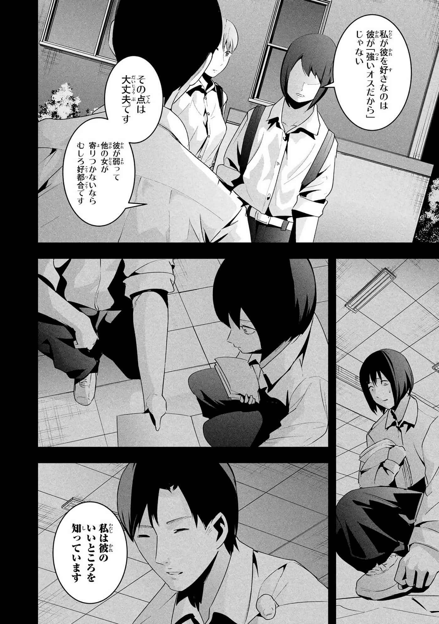 Page 167