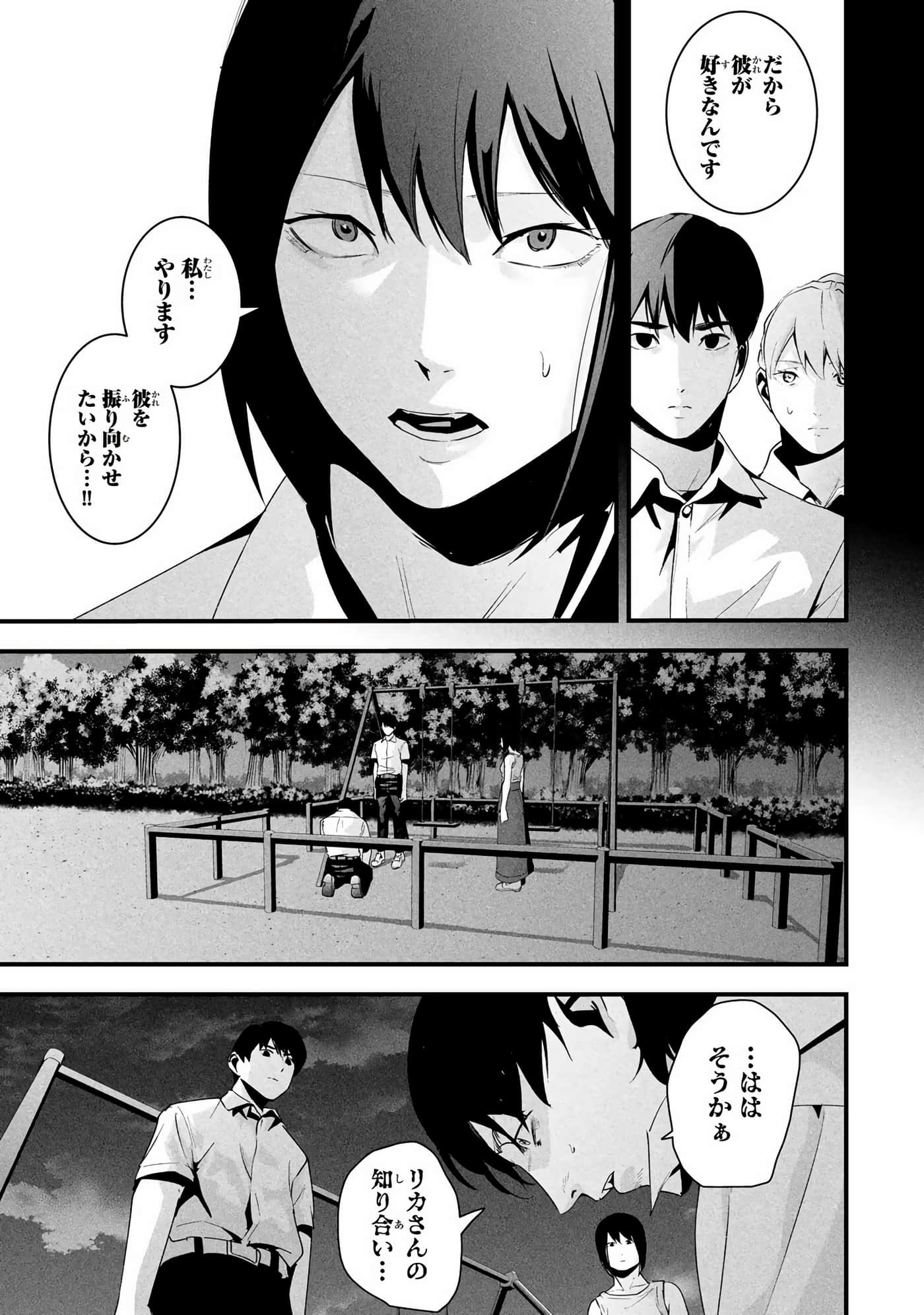 Page 168