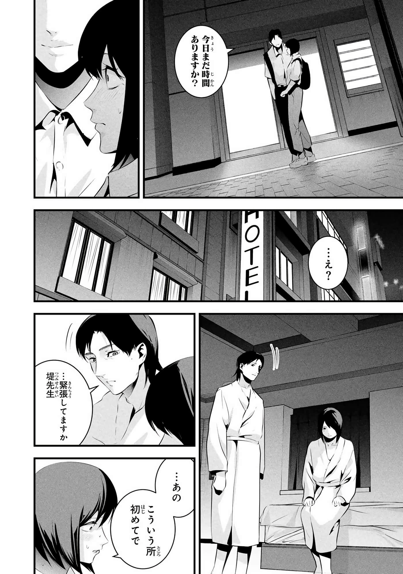 Page 185