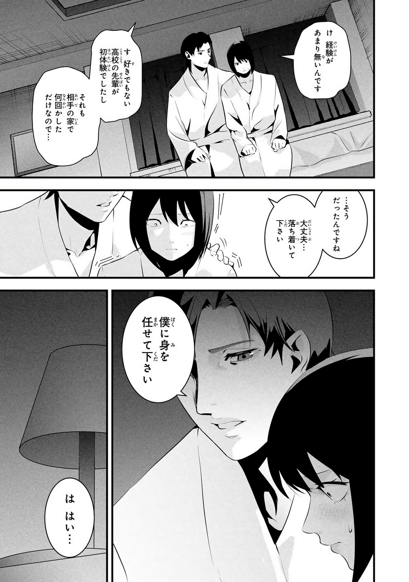 Page 186