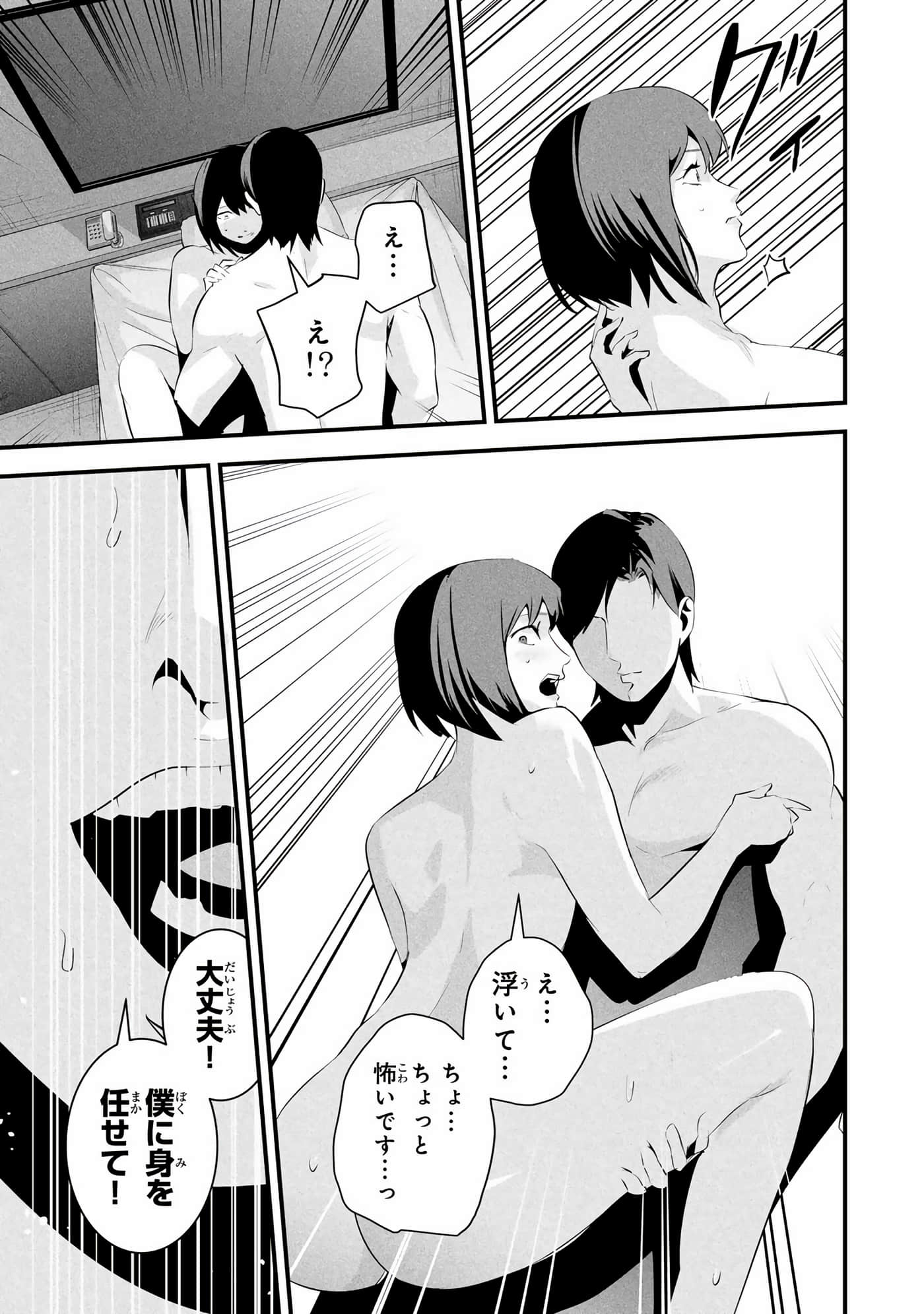 Page 188
