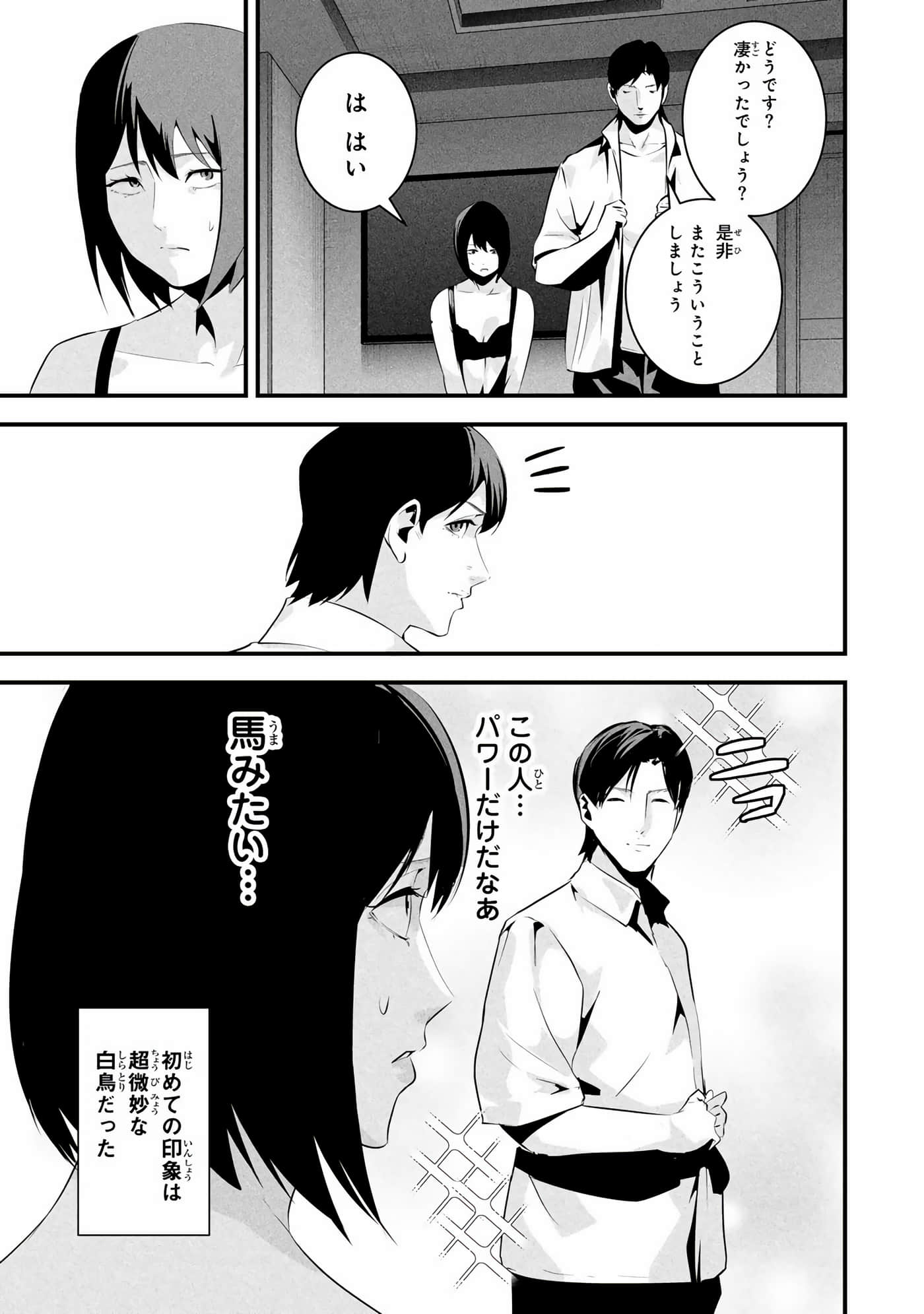 Page 190