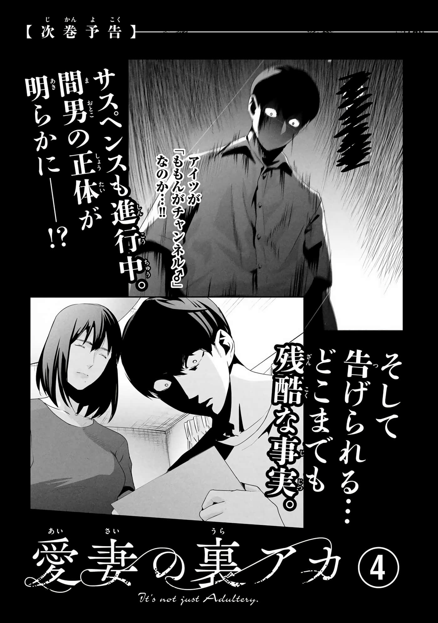 Page 192
