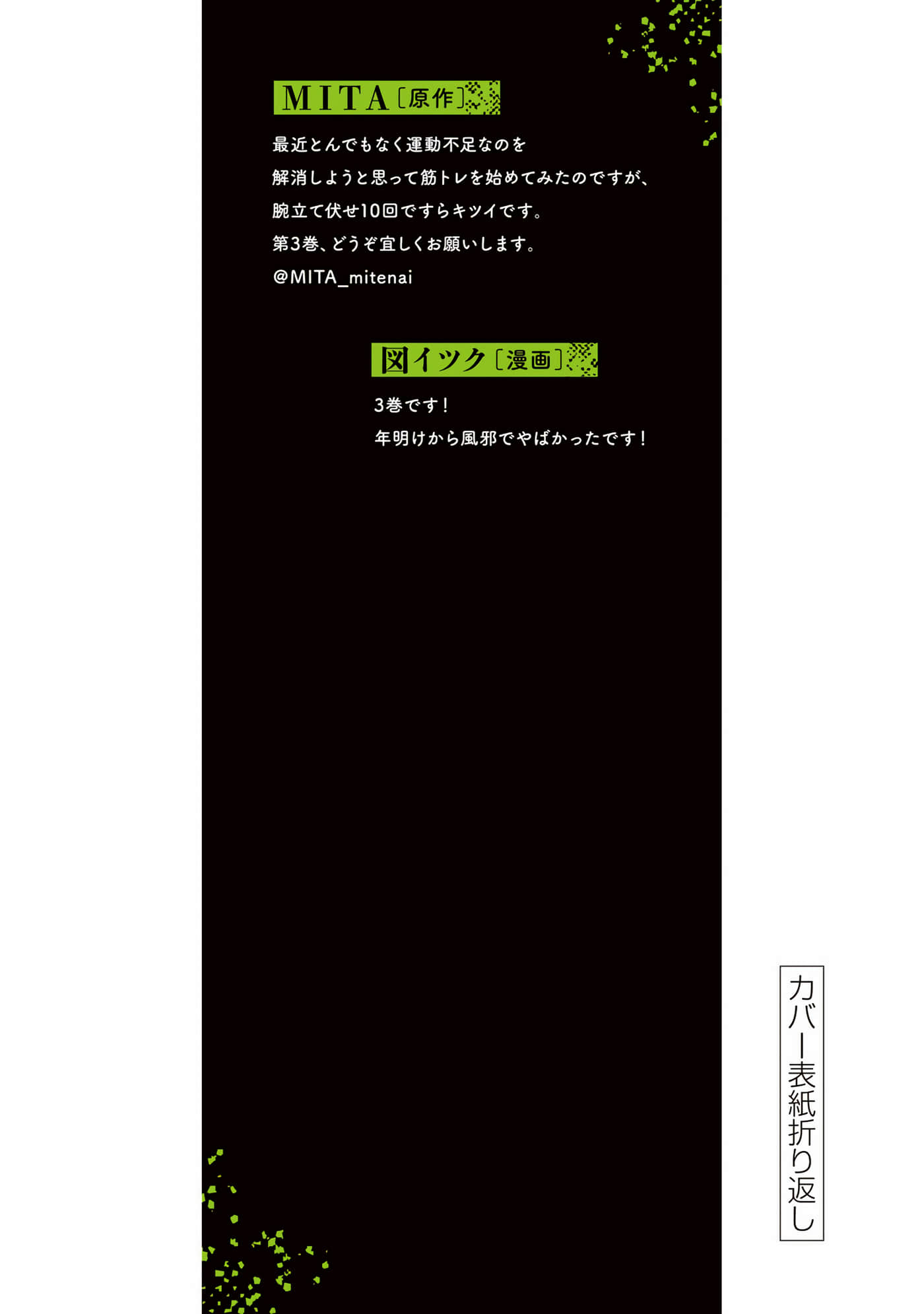 Page 193