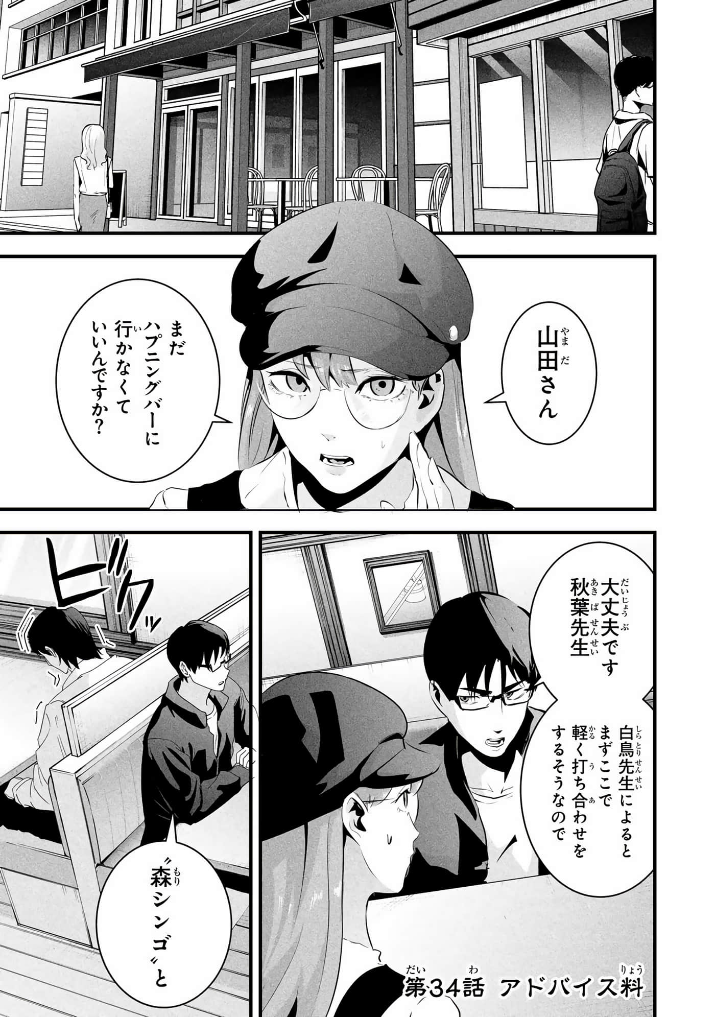 Page 94