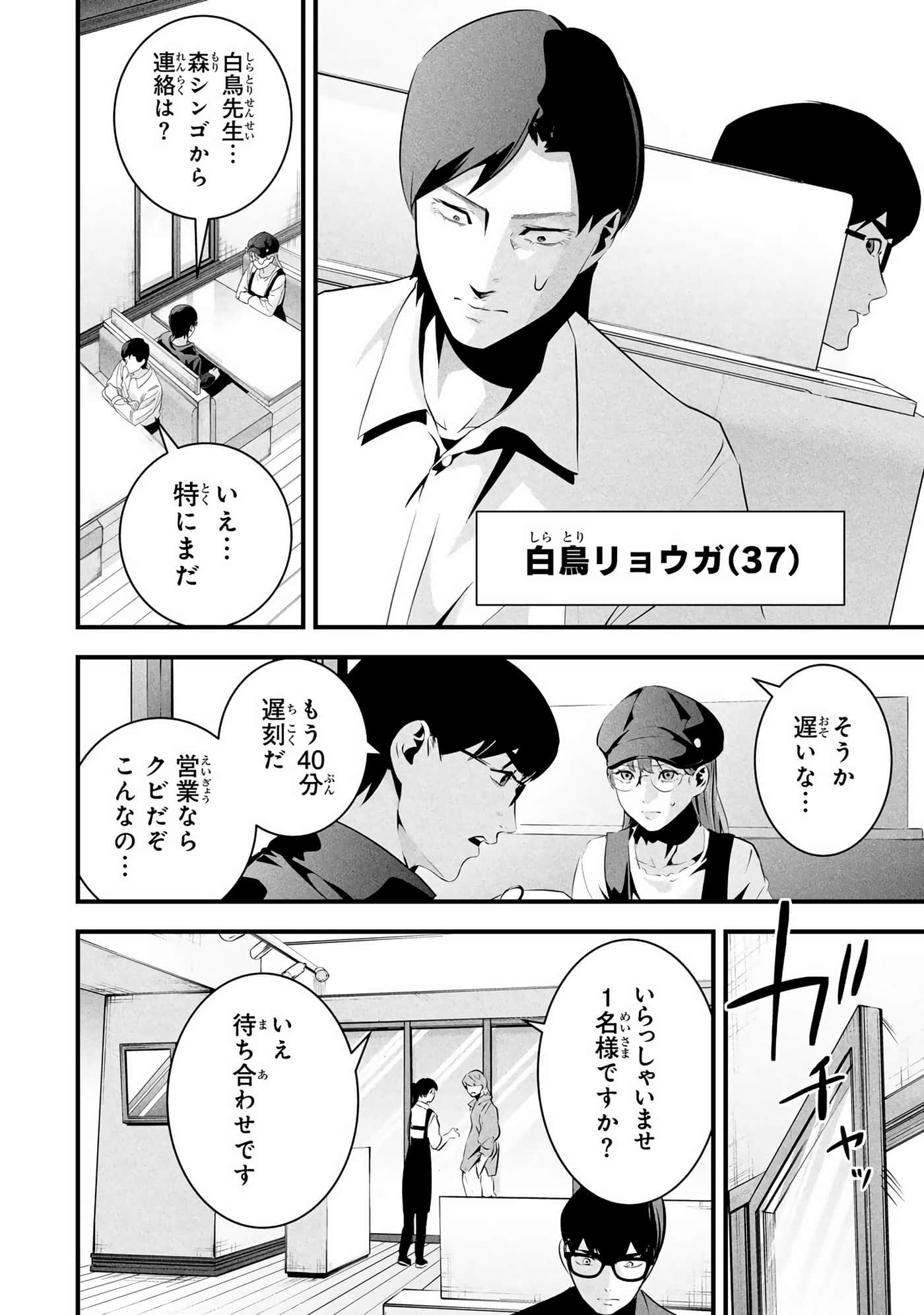 Page 95